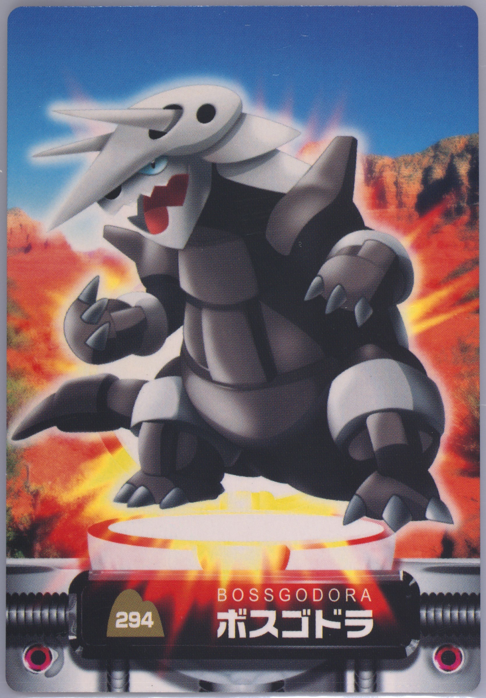 Aggron