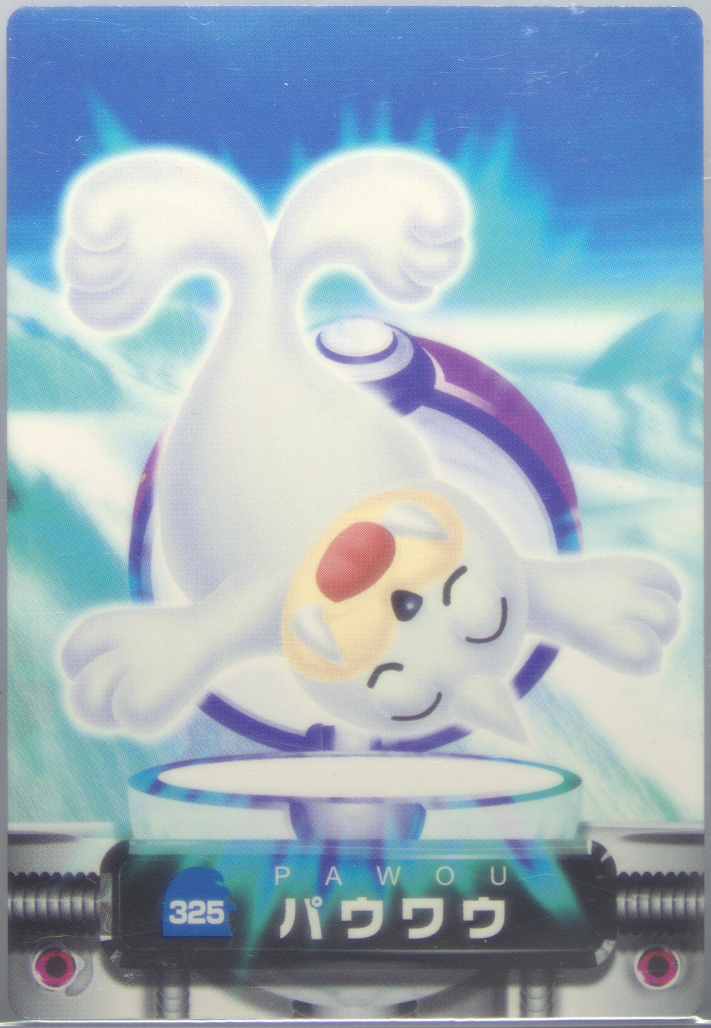 2016 seel pokemon card value 28/108 Prices Description coming soon... Trading Cards - POKEMON TRADING