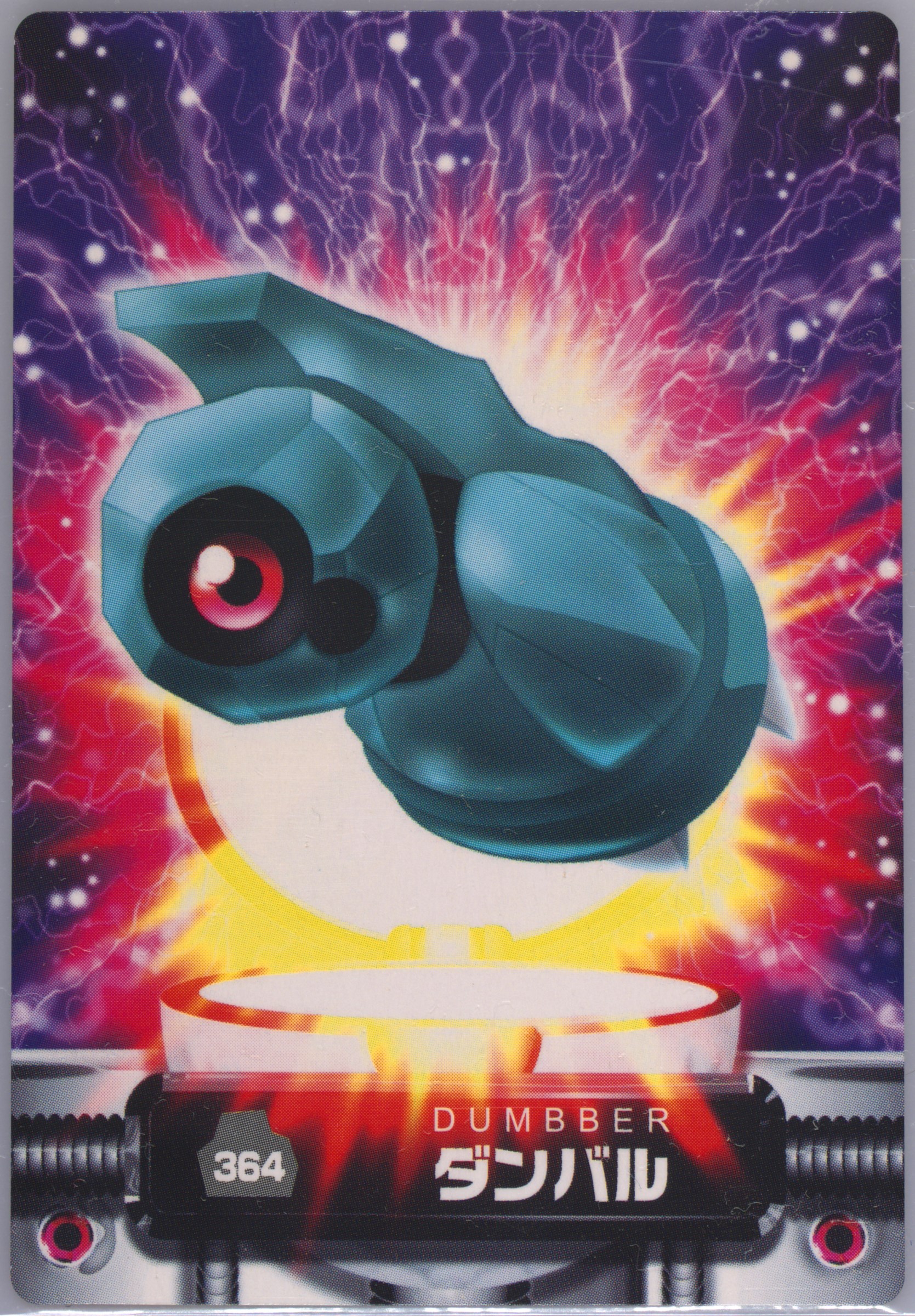 Beldum