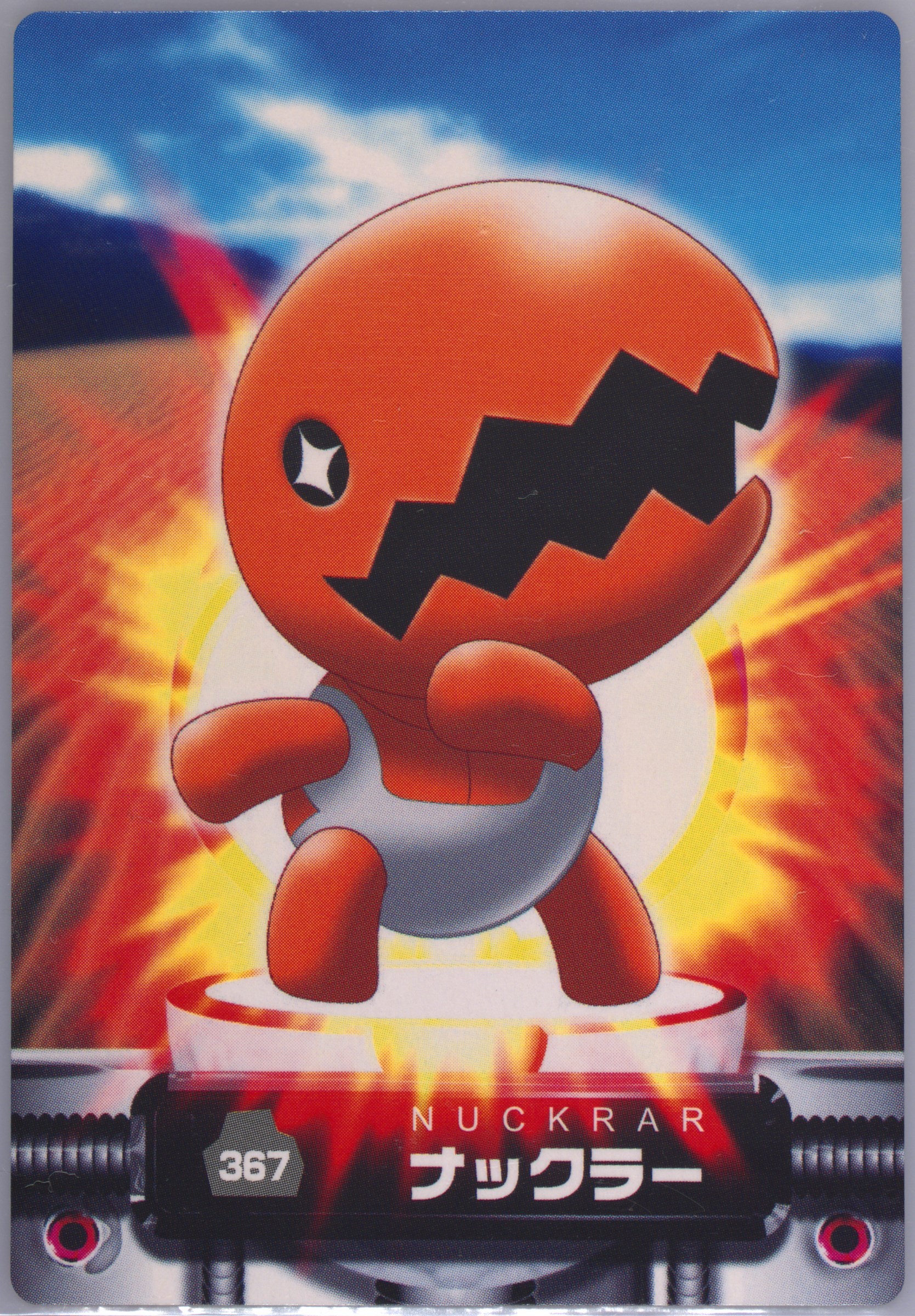 Trapinch
