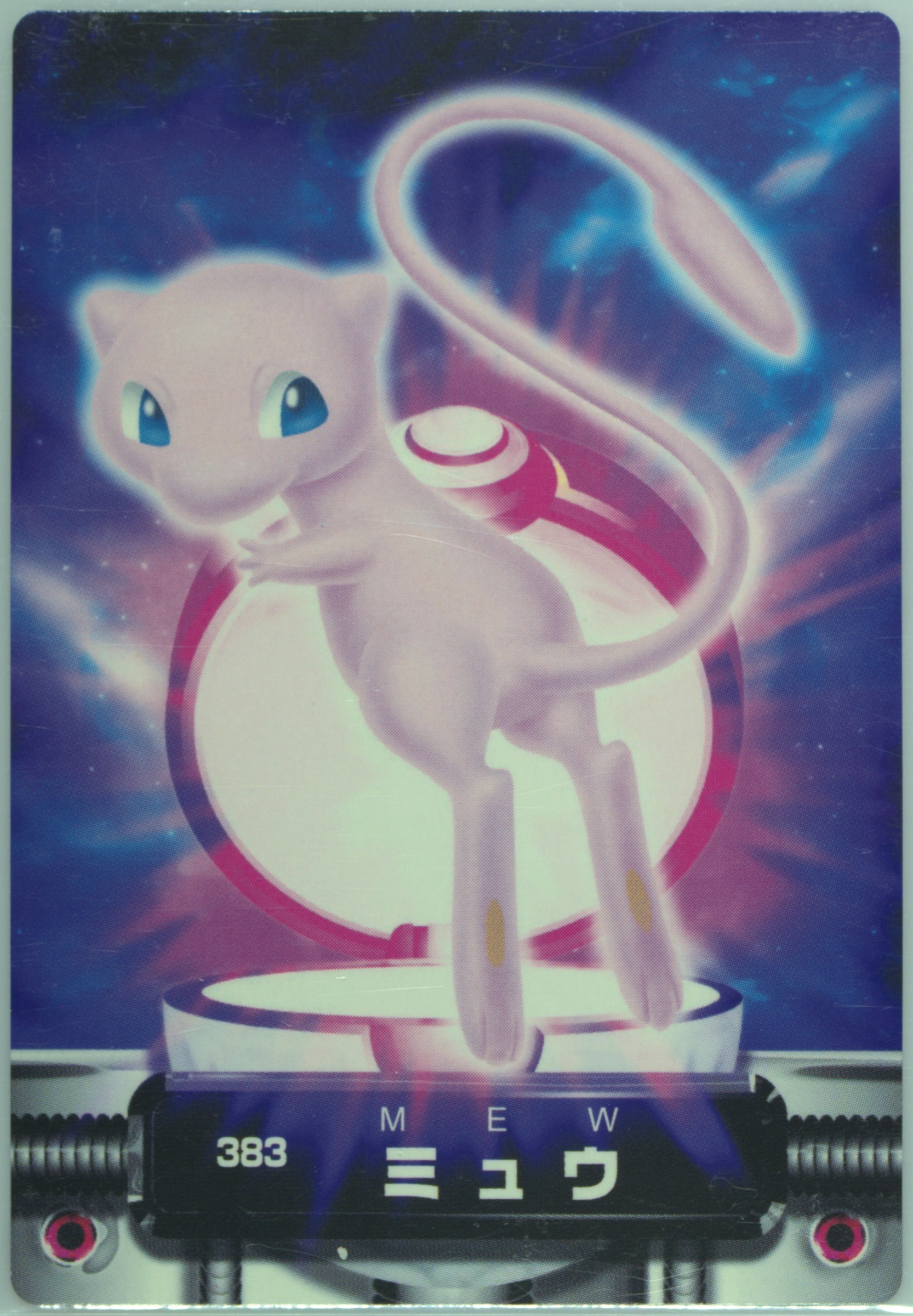 Mew