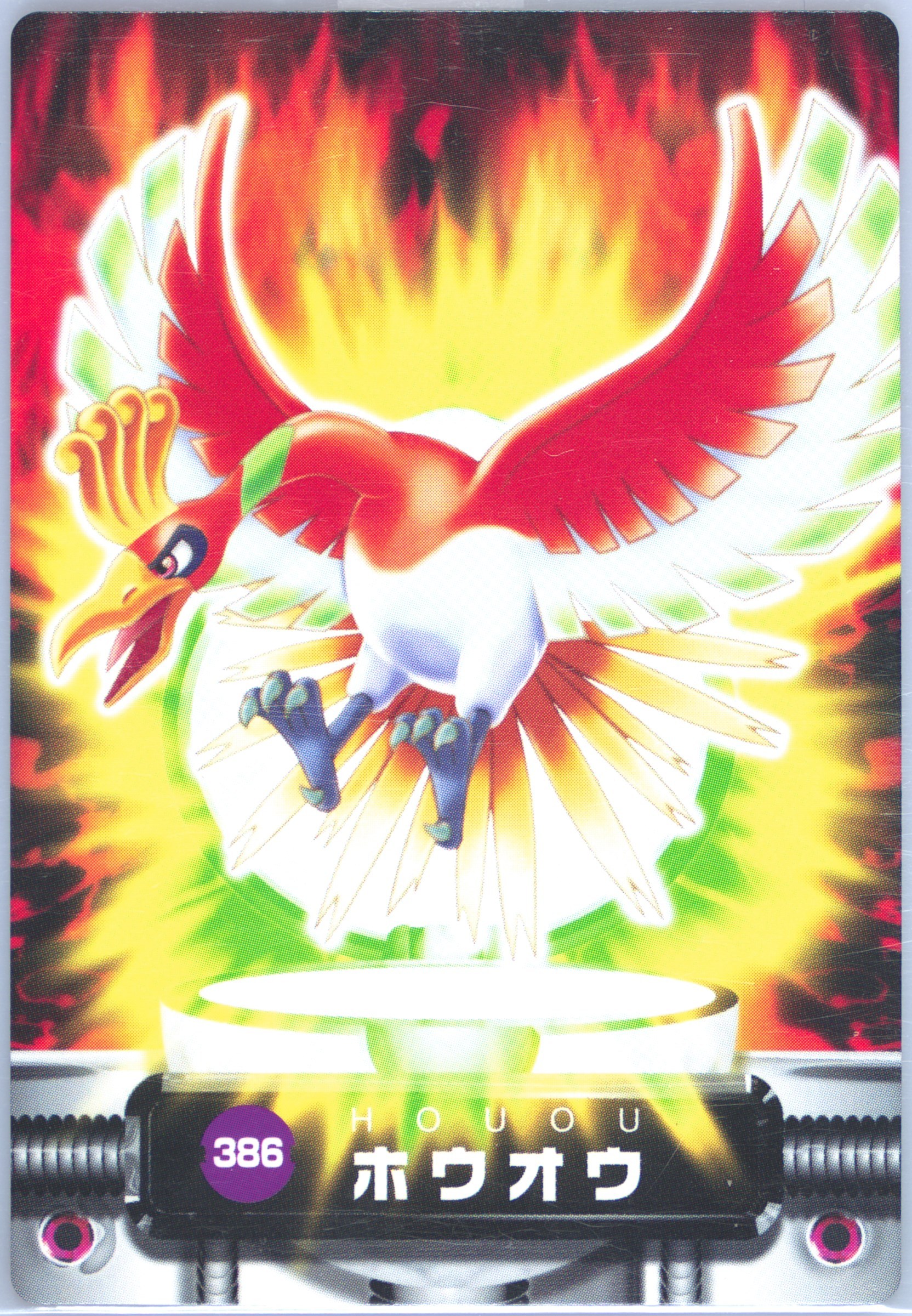 HO-Oh