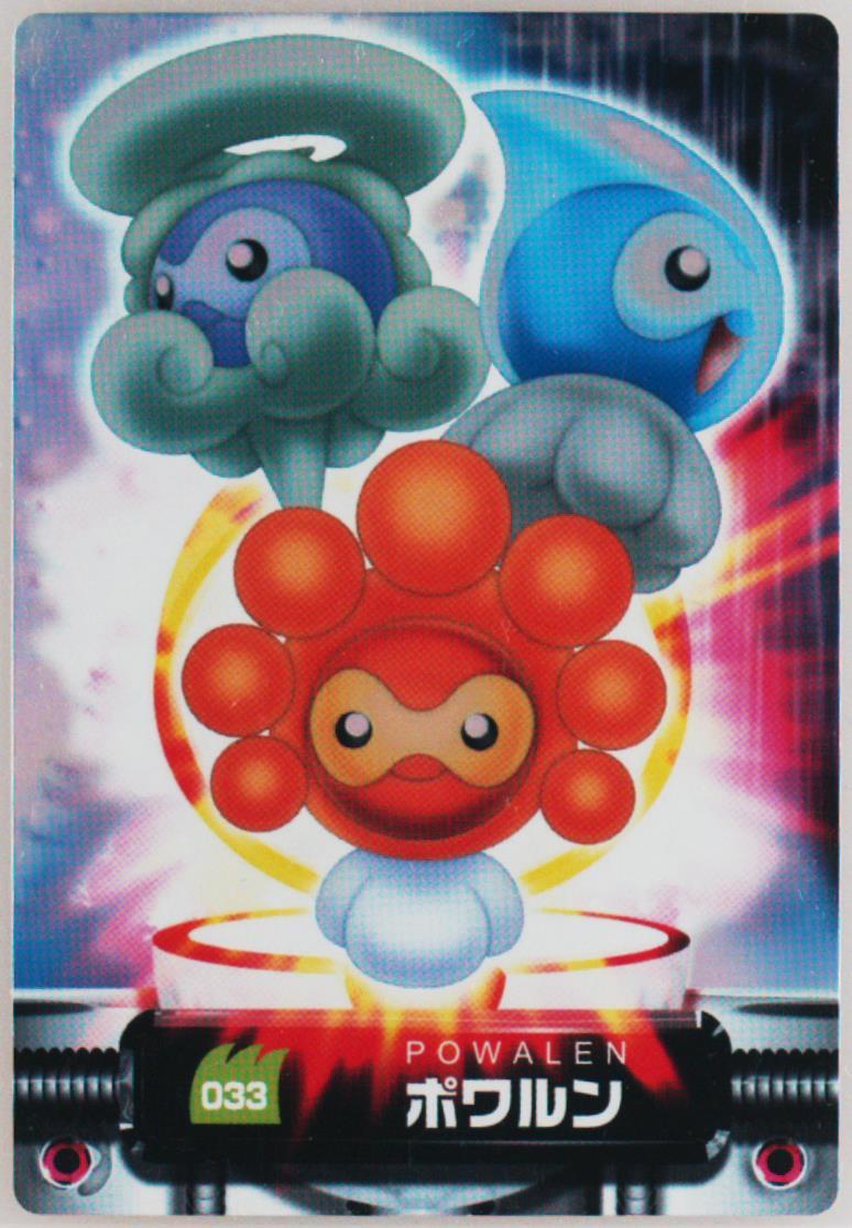 Castform