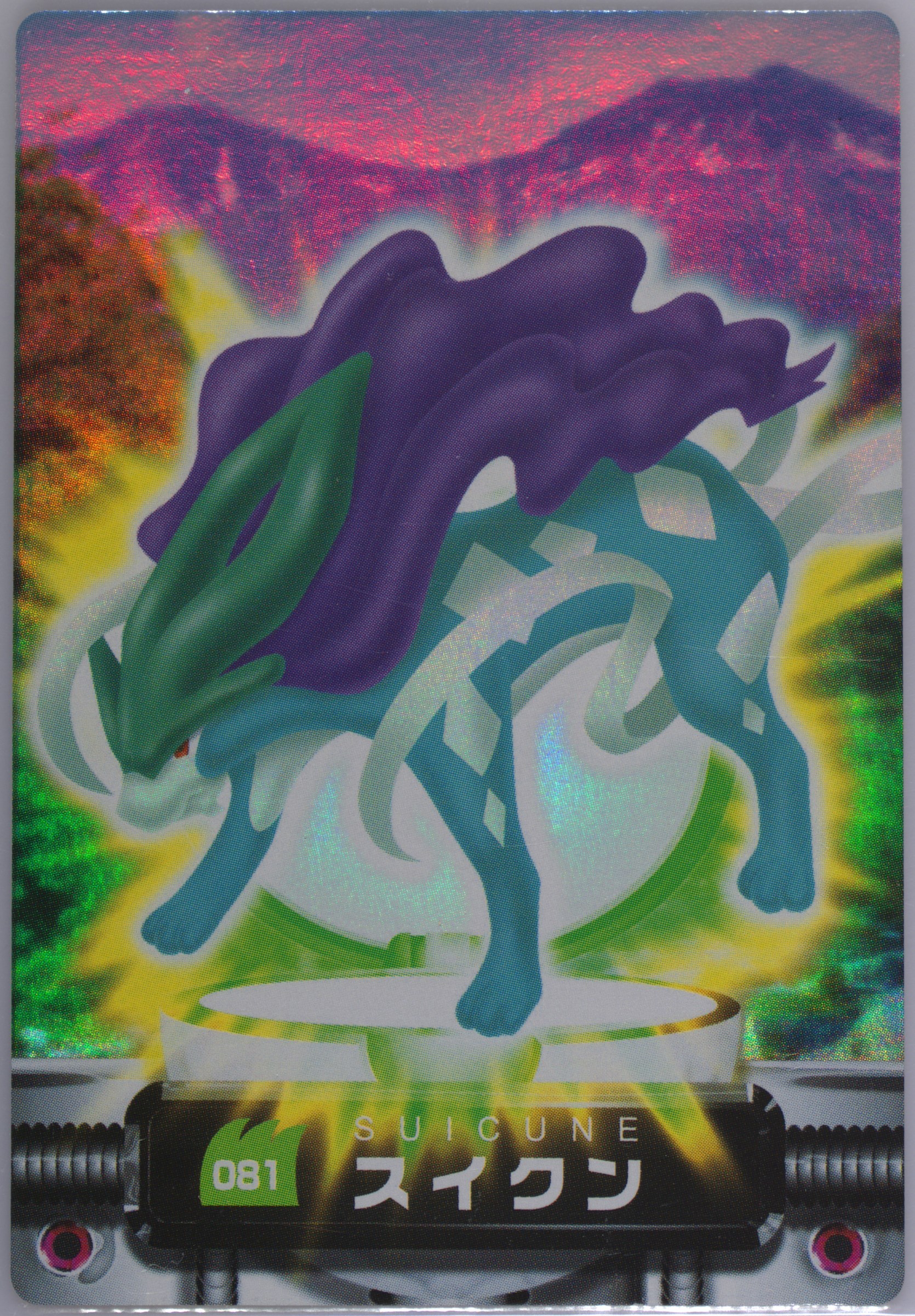 Suicune