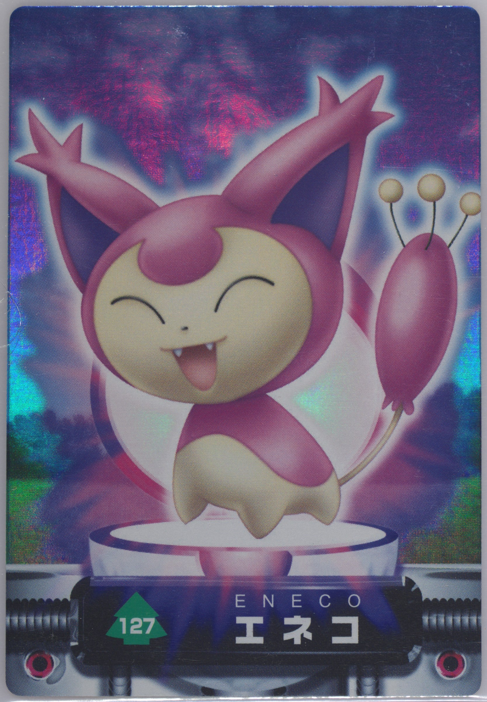 Skitty