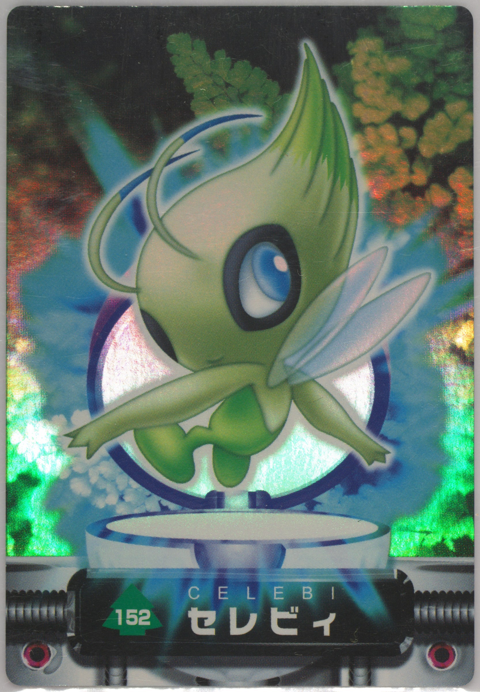 Celebi
