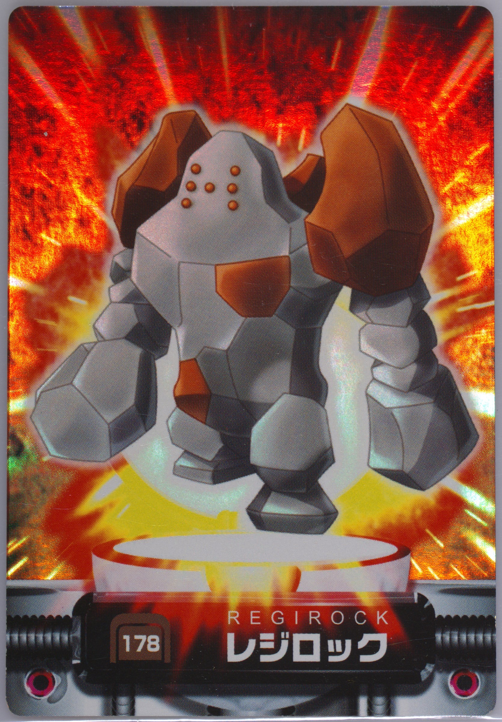 Regirock