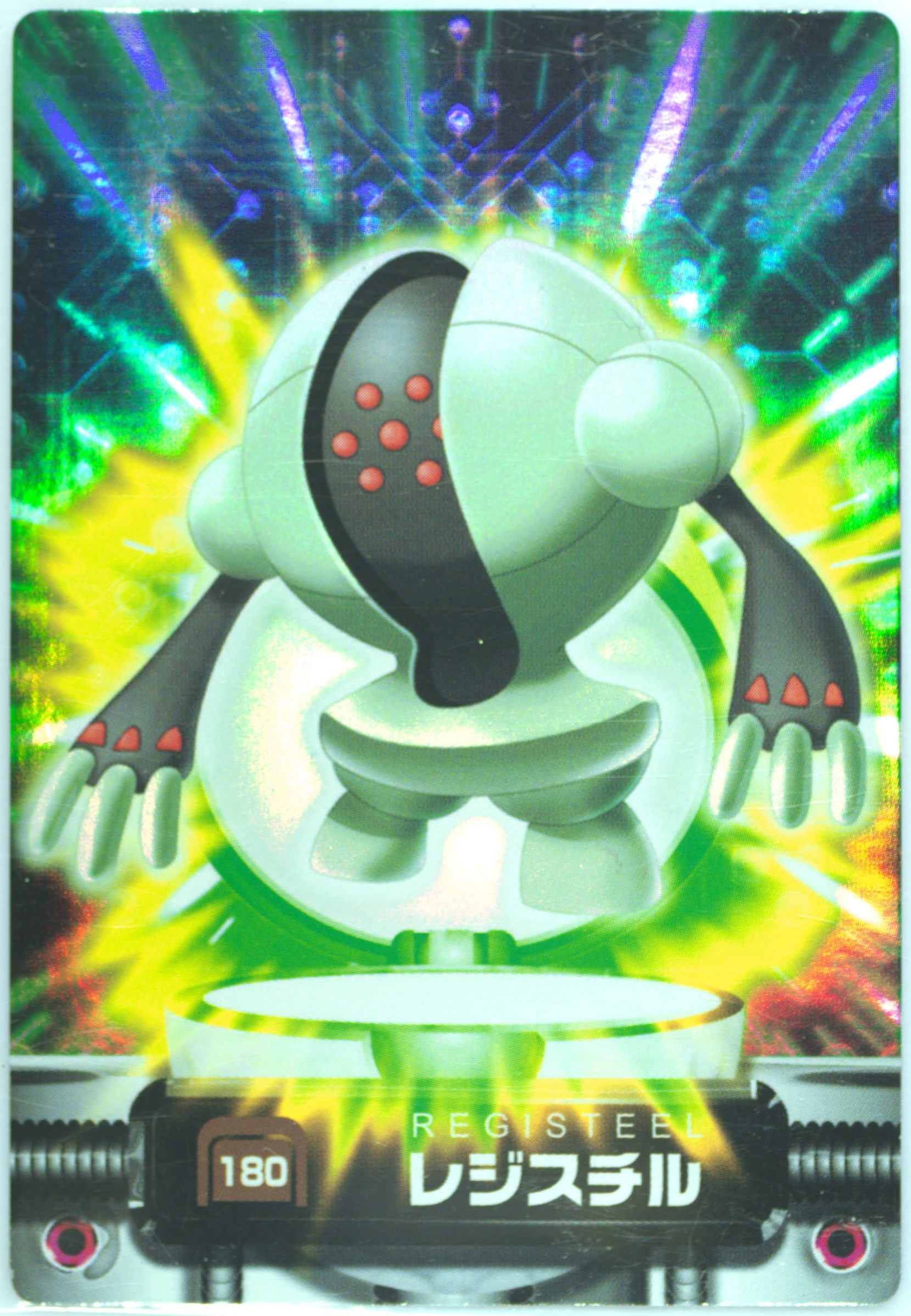Registeel