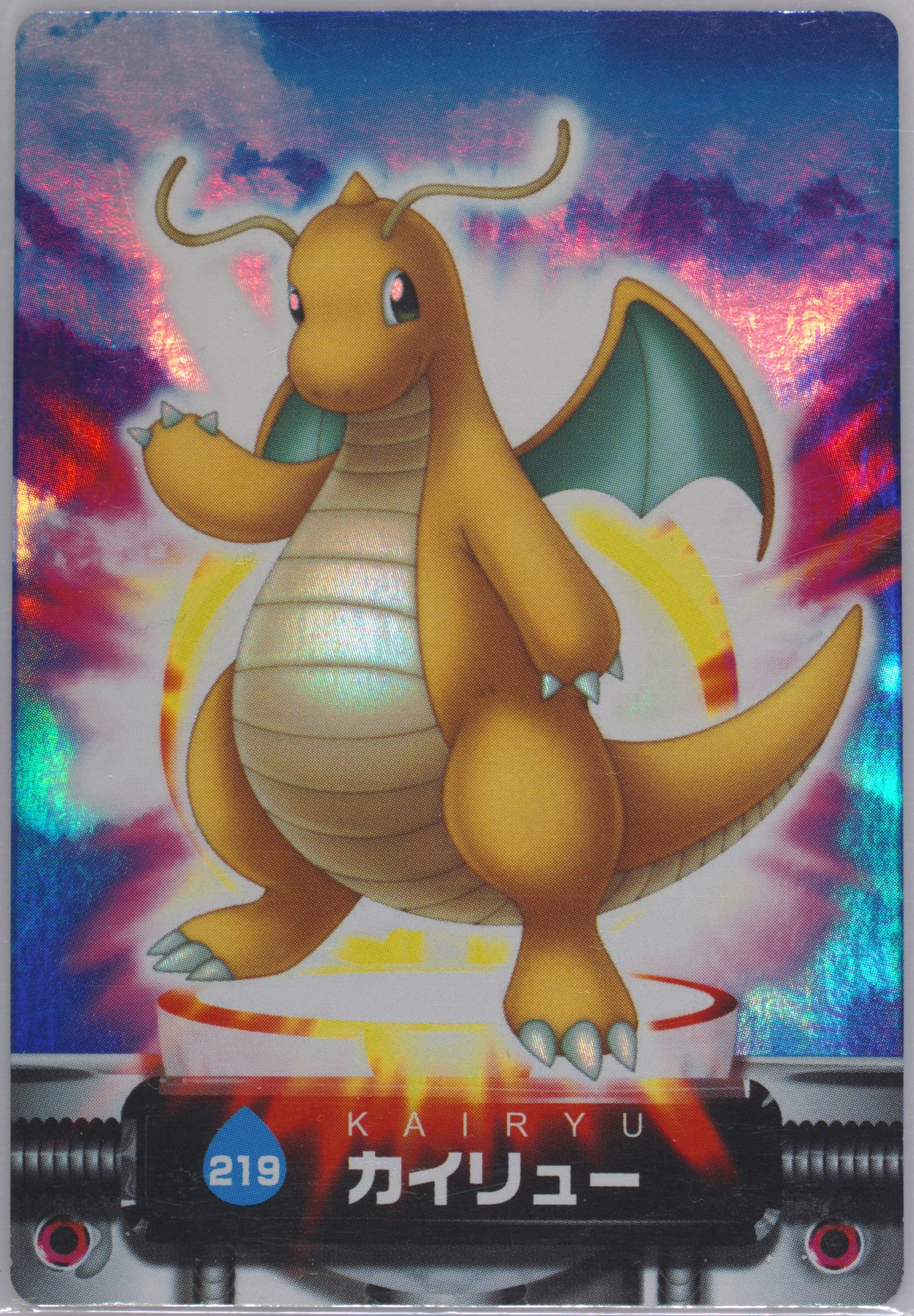 Dragonite