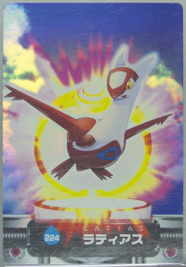 Latias