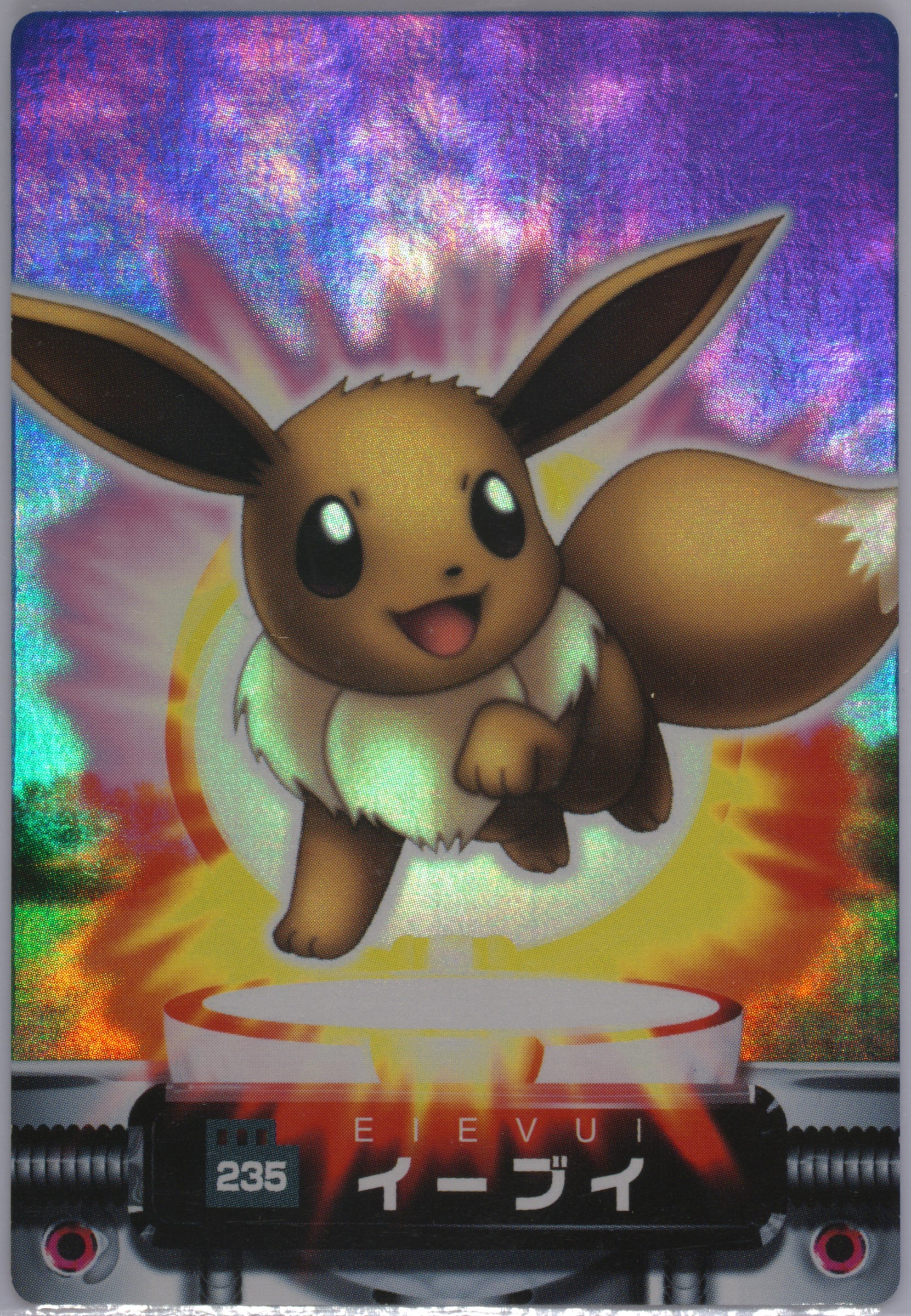 Eevee
