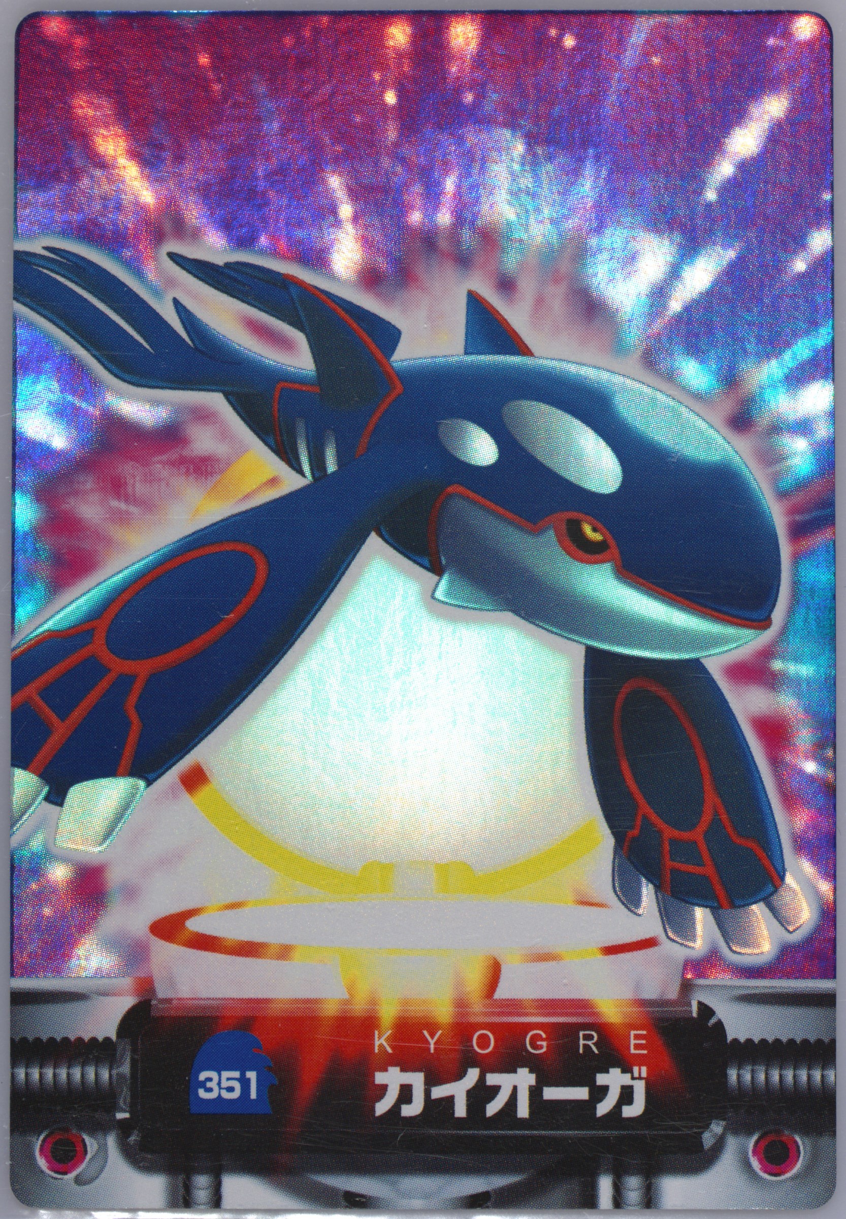 Kyogre
