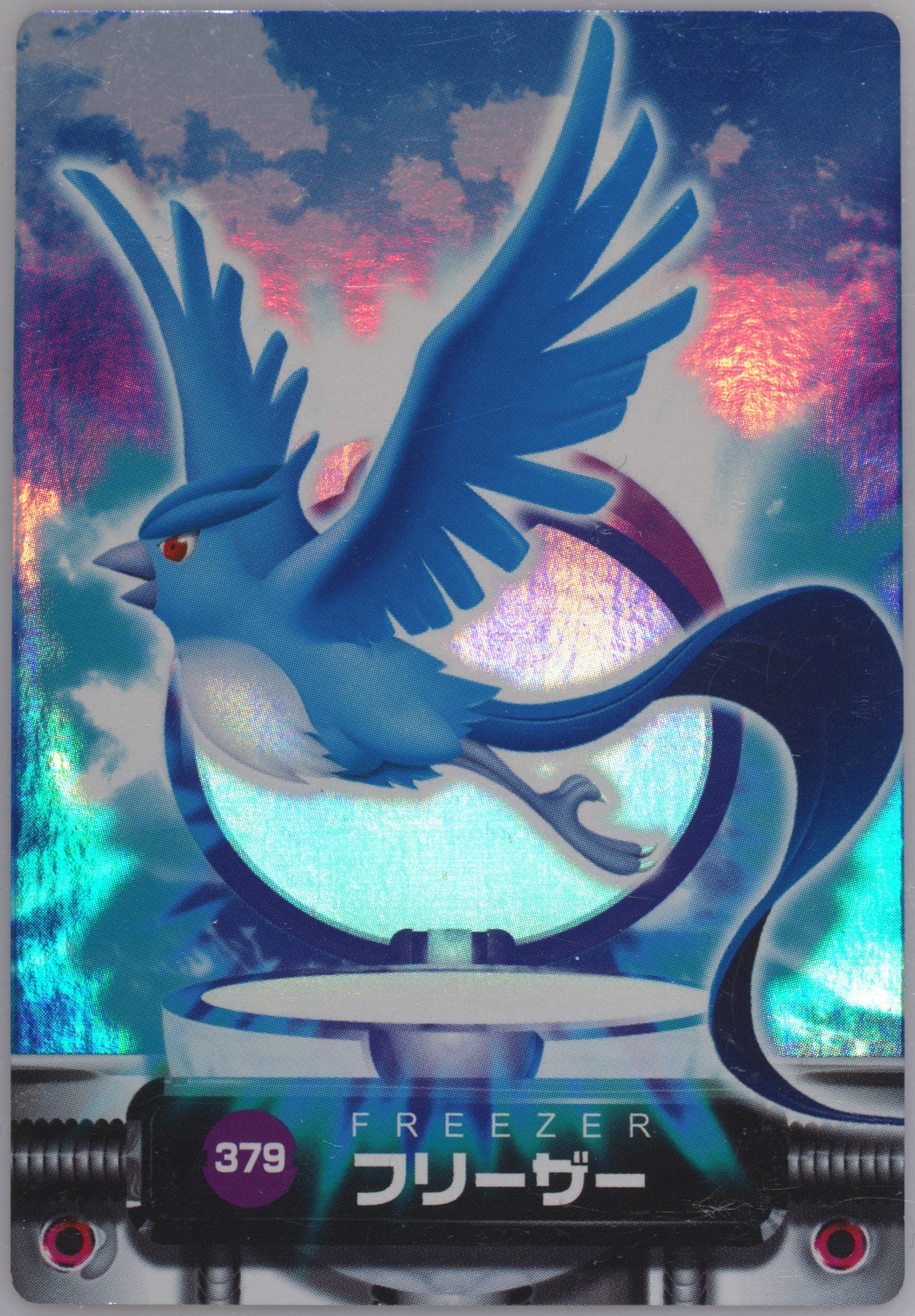 Articuno