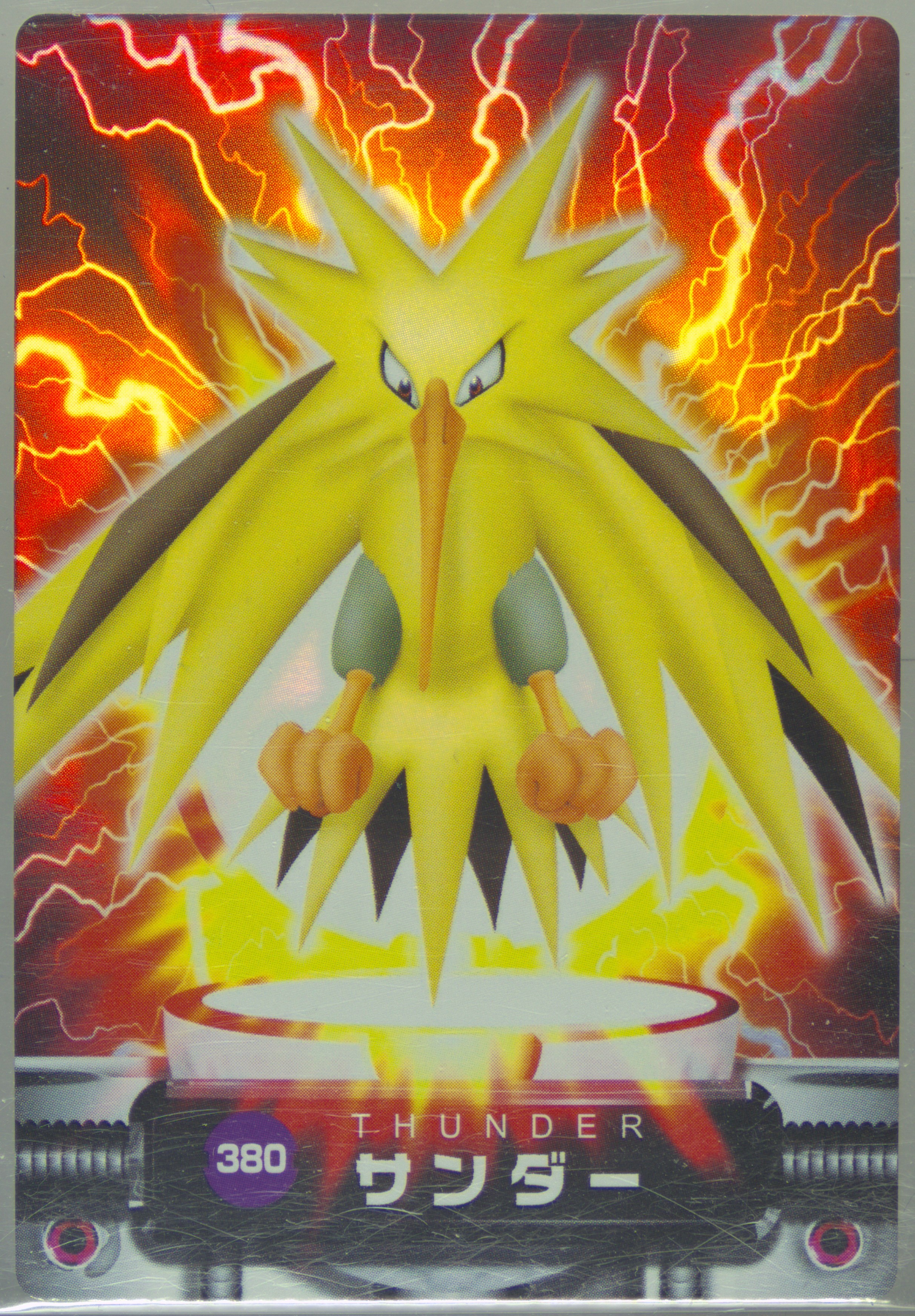 Zapdos