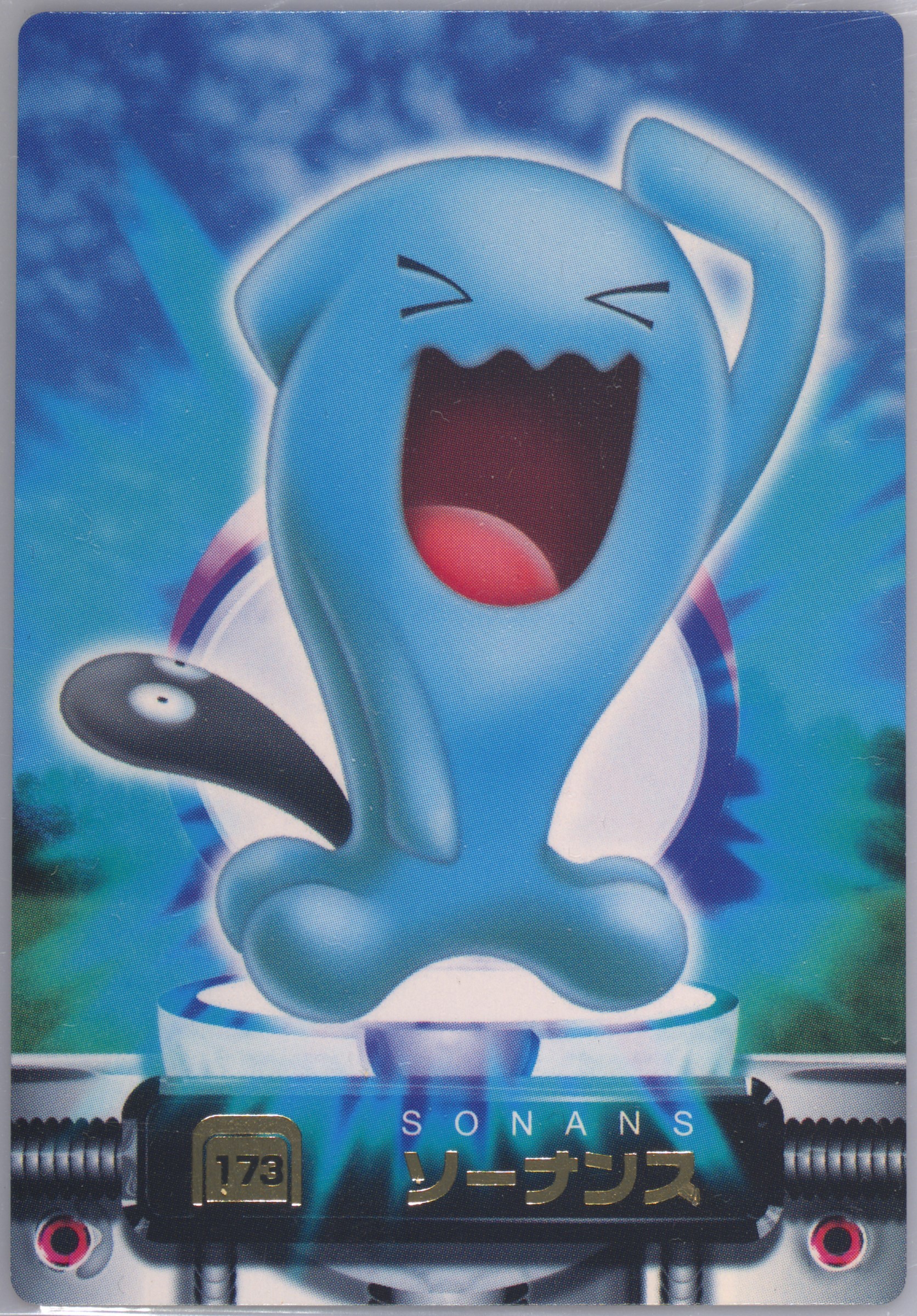 Wobbuffet