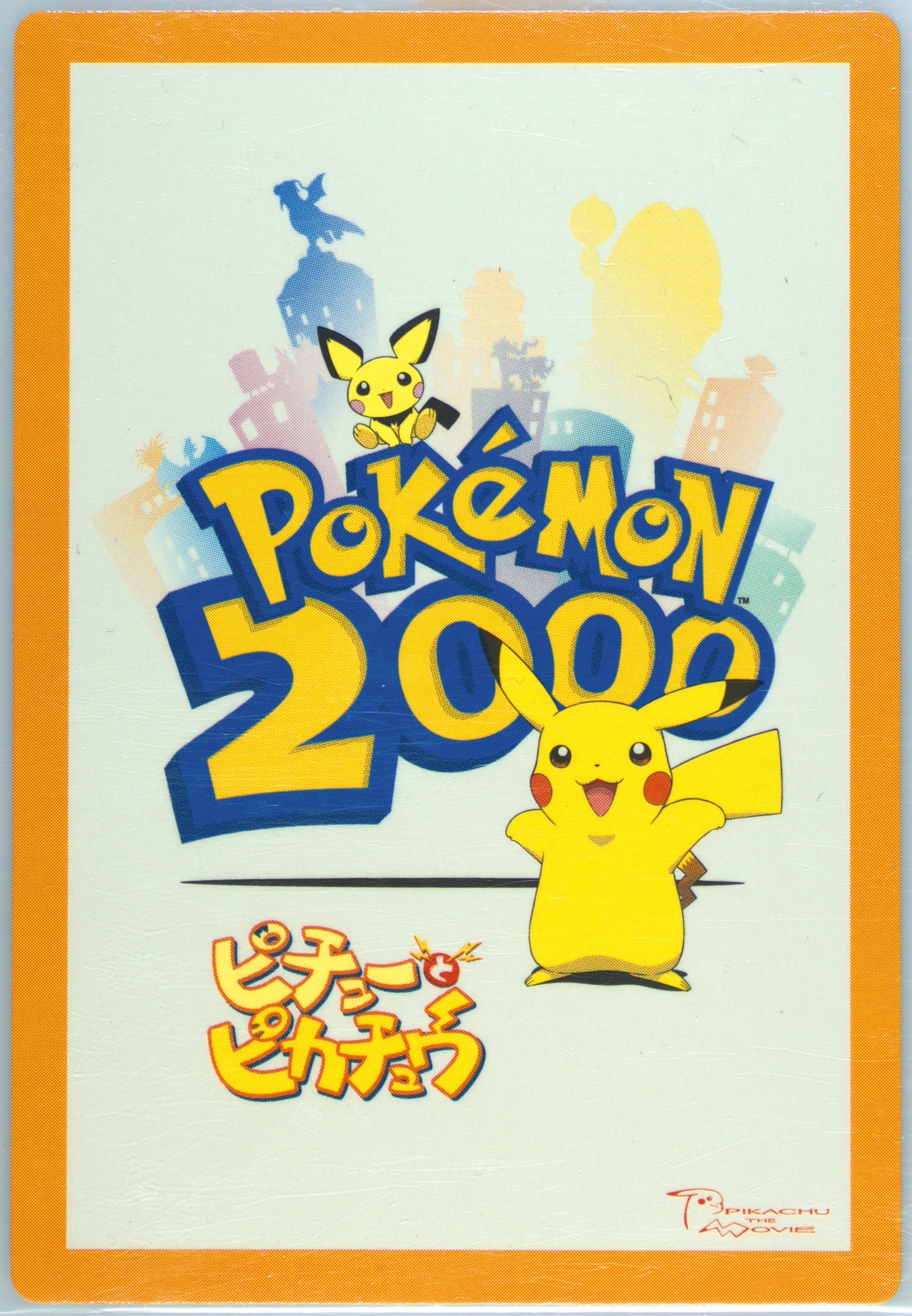Pikachu & Pichu