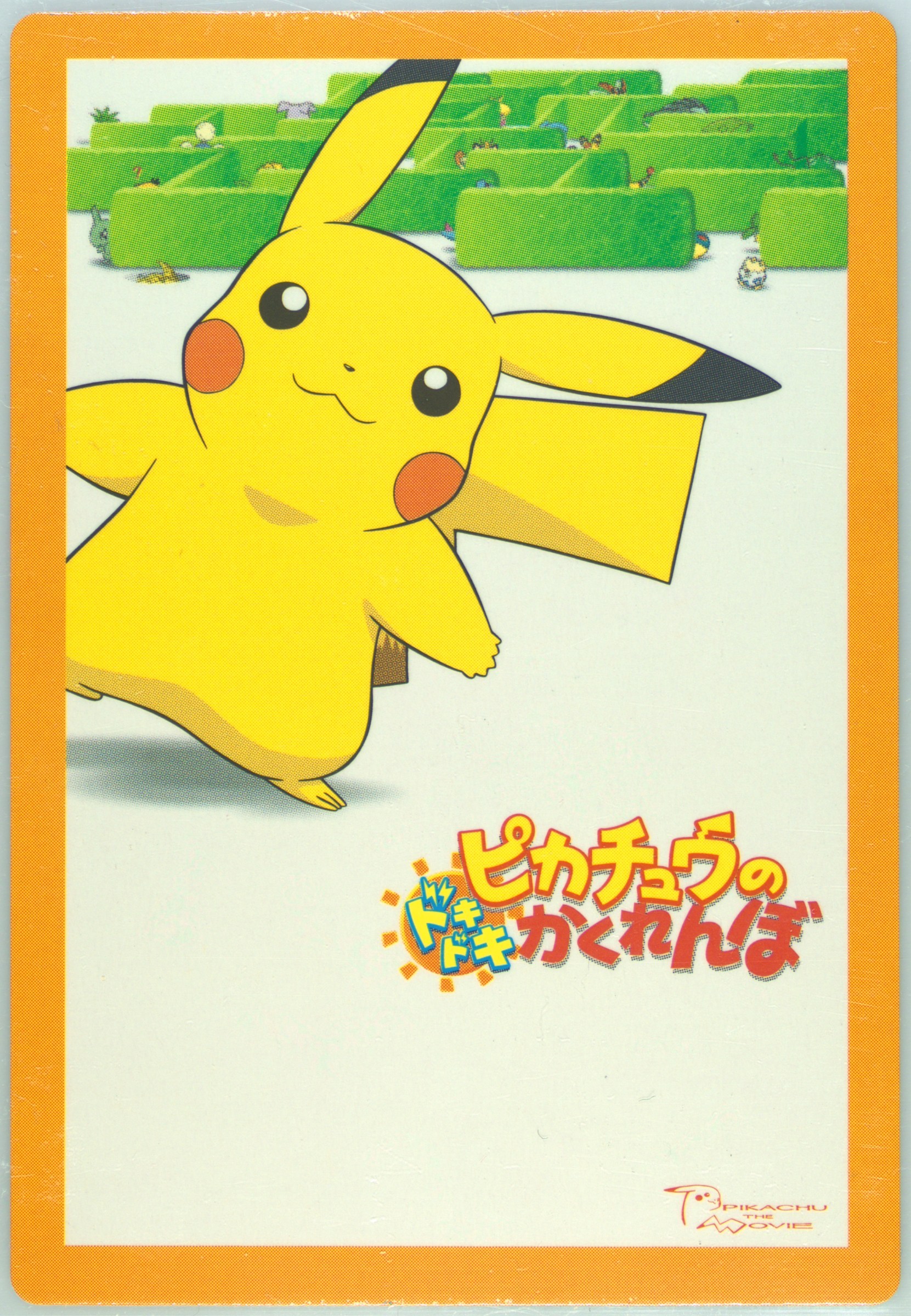 Pikachu's Pikaboo