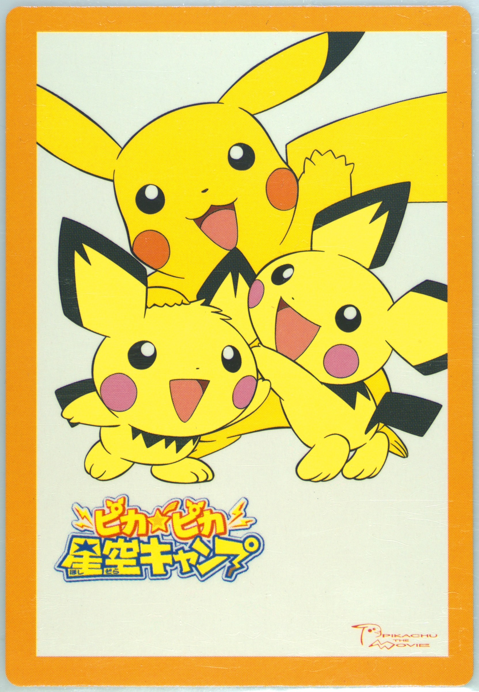 Camp Pikachu