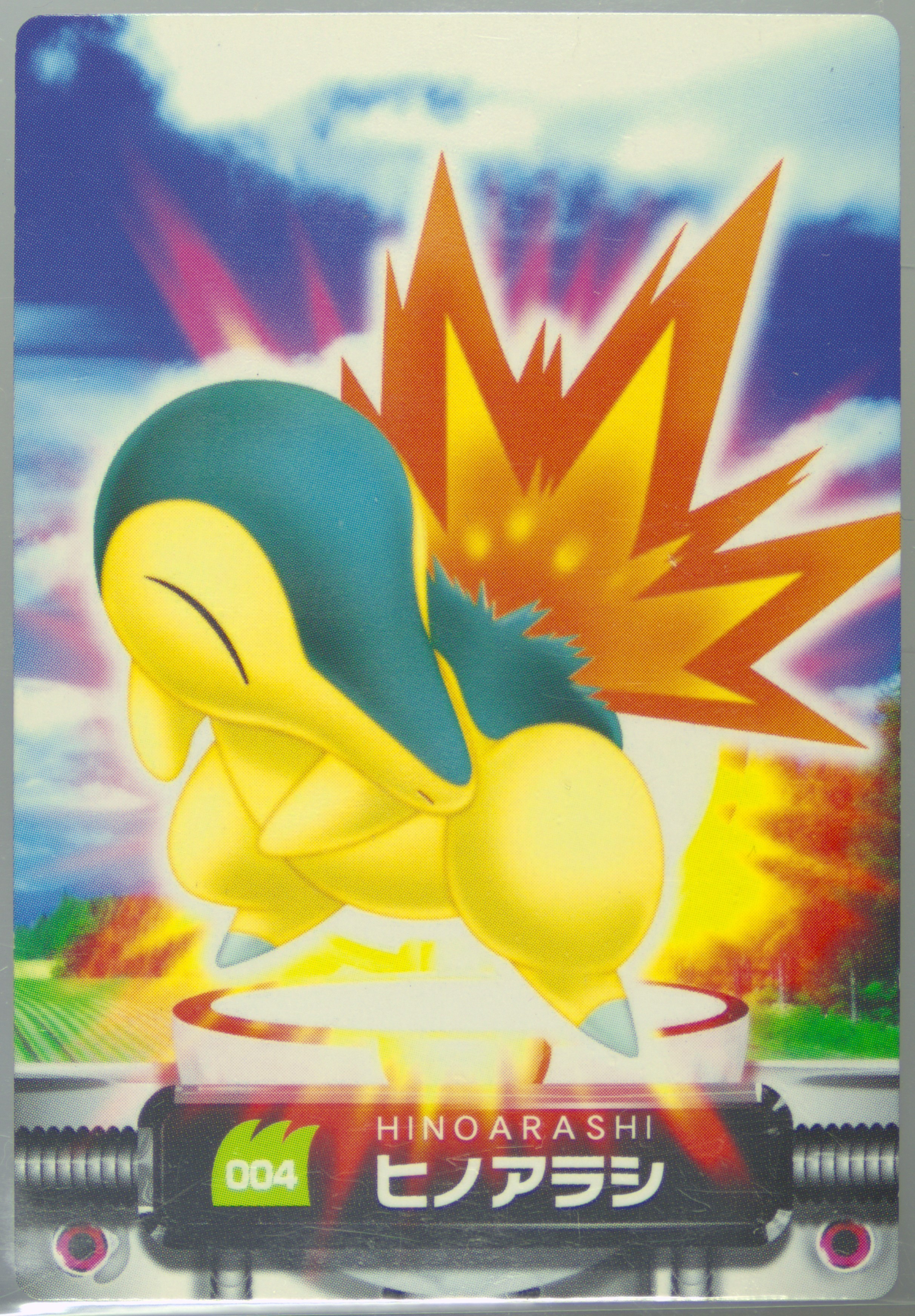 Cyndaquil