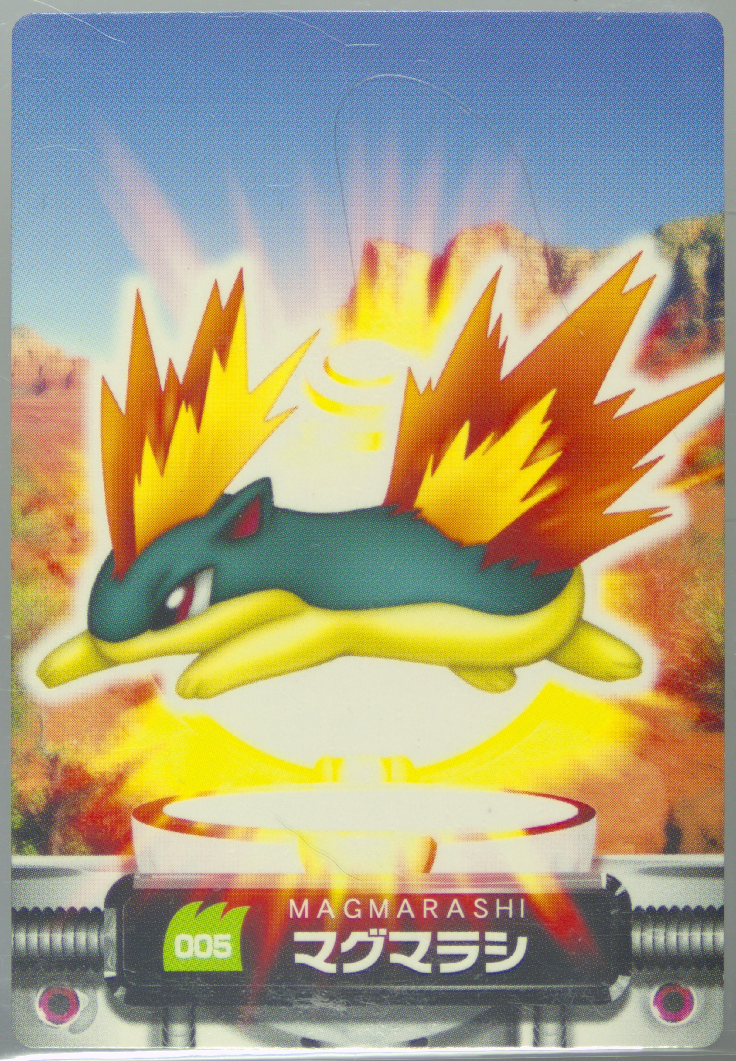 Quilava