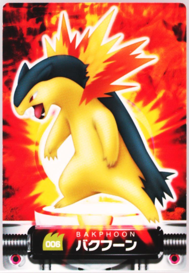 Typhlosion