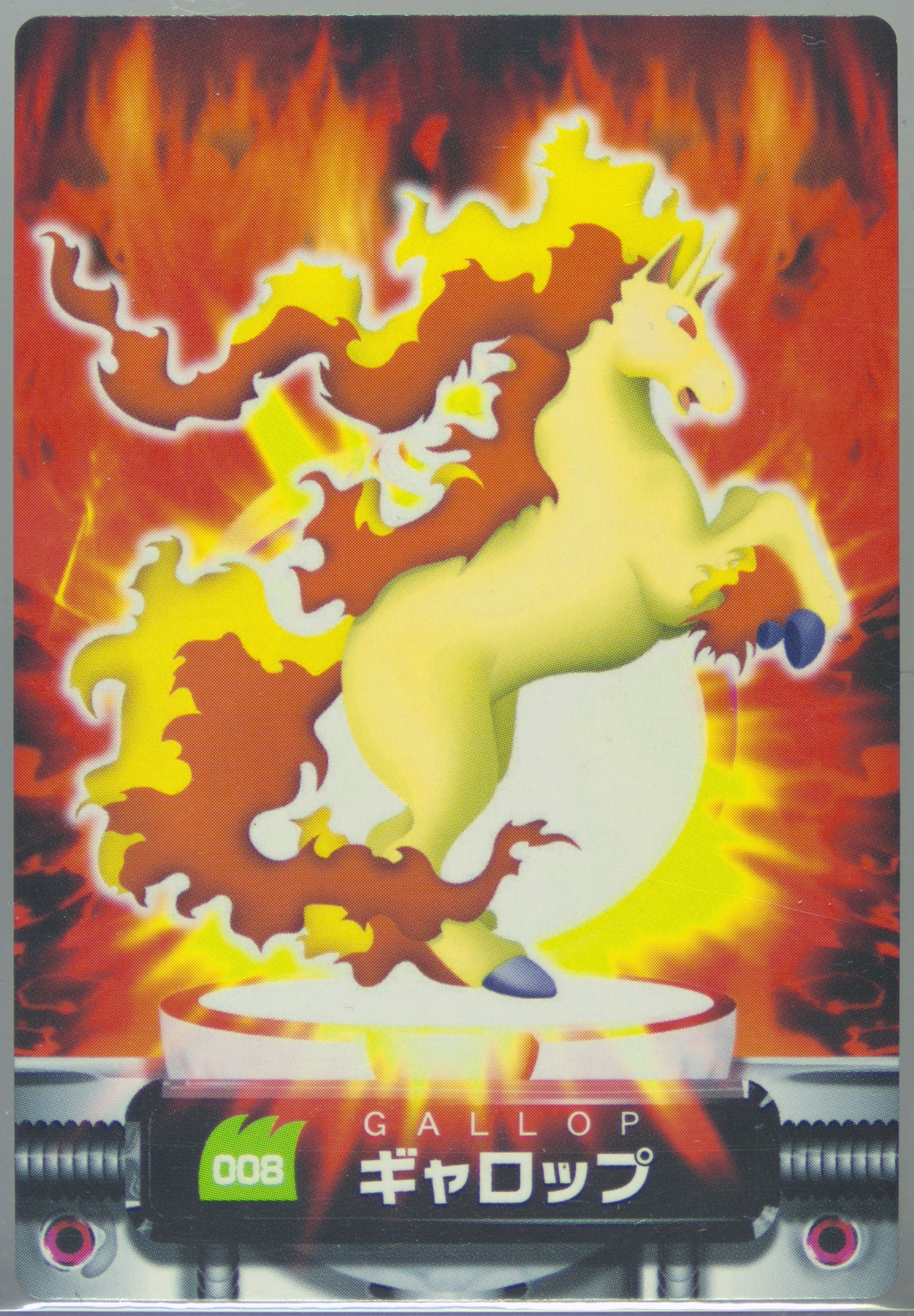 Rapidash