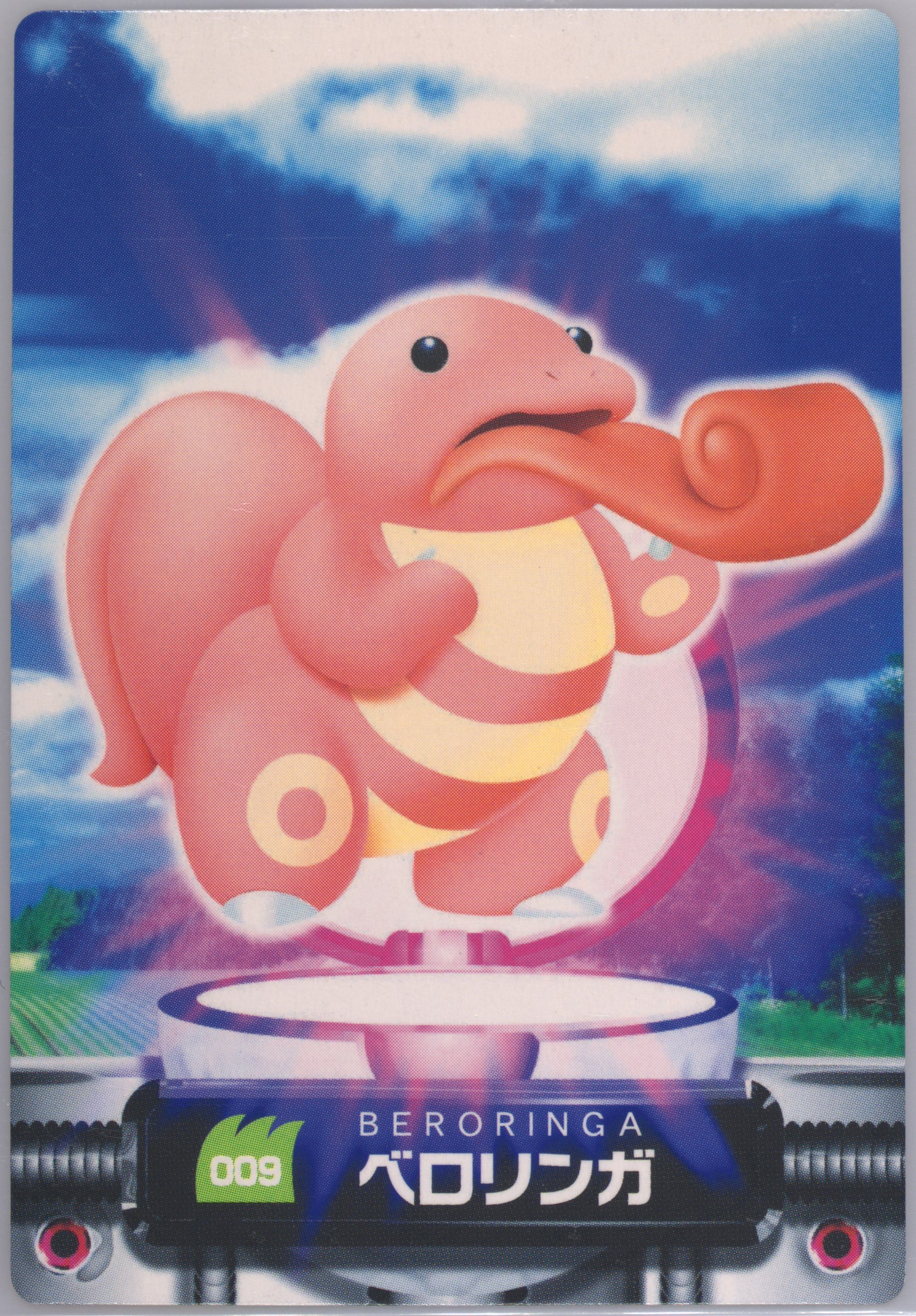 Lickitung