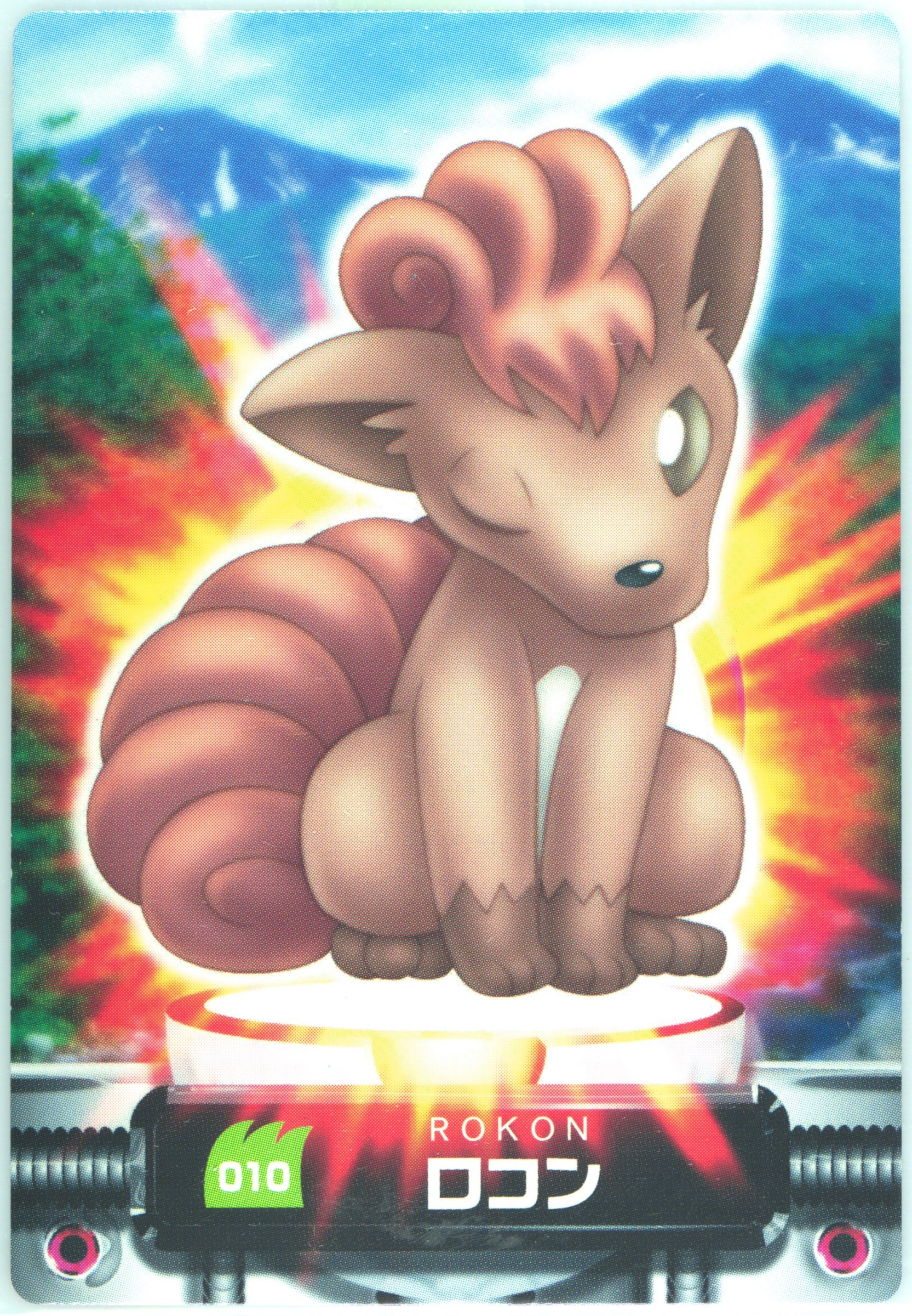 Vulpix