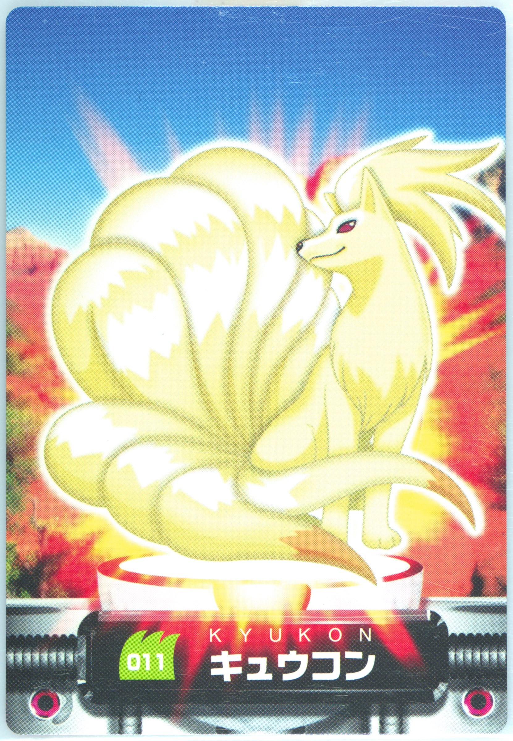 Ninetales