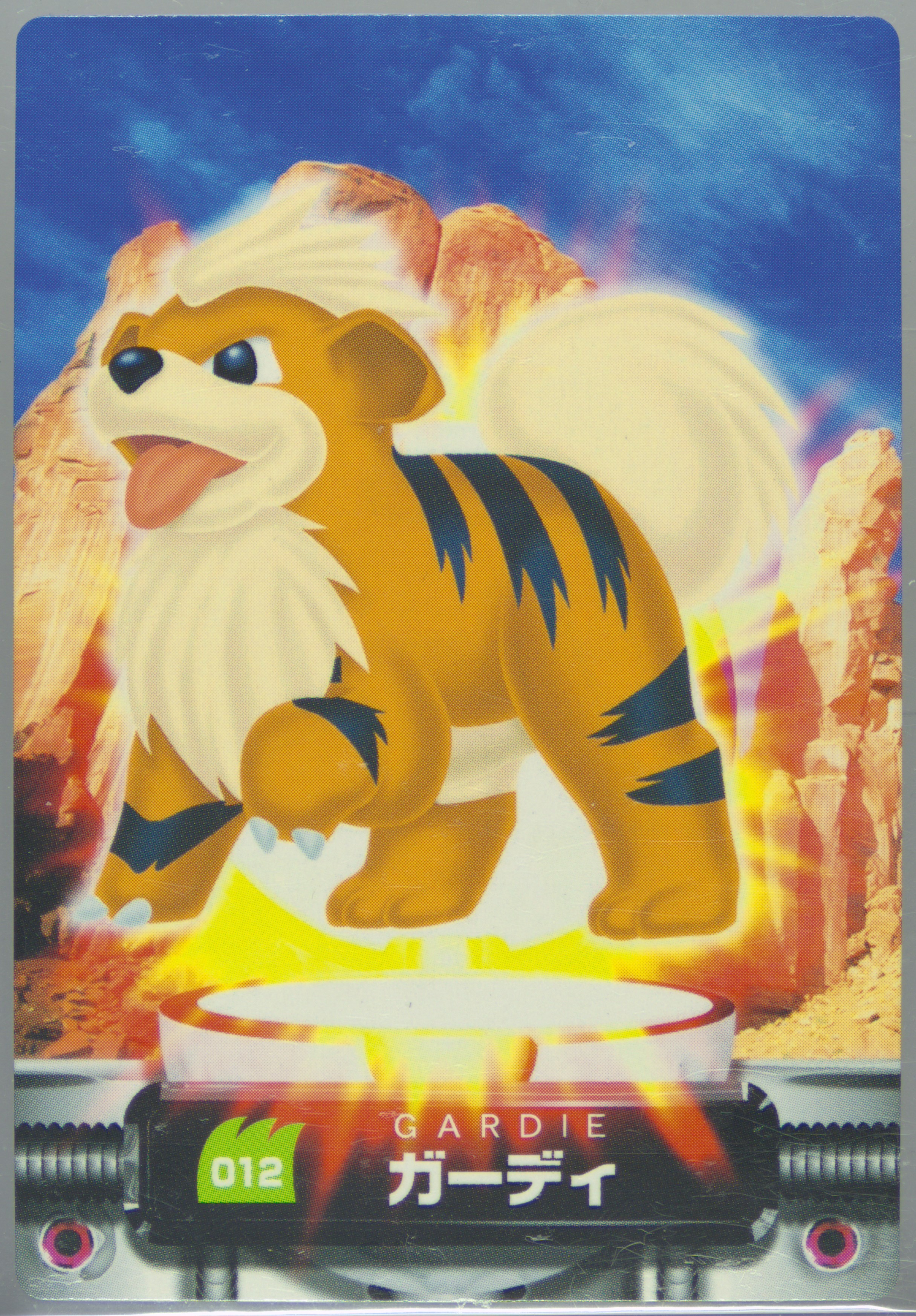 Growlithe