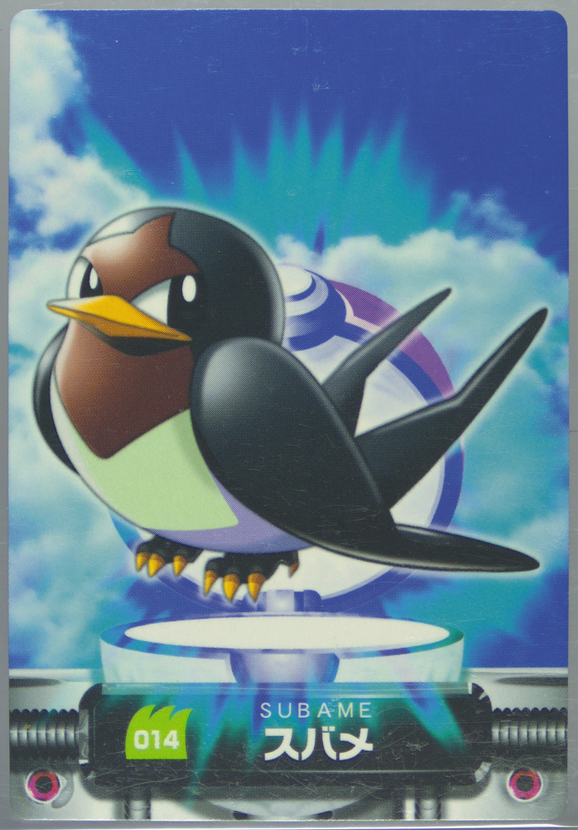 Taillow