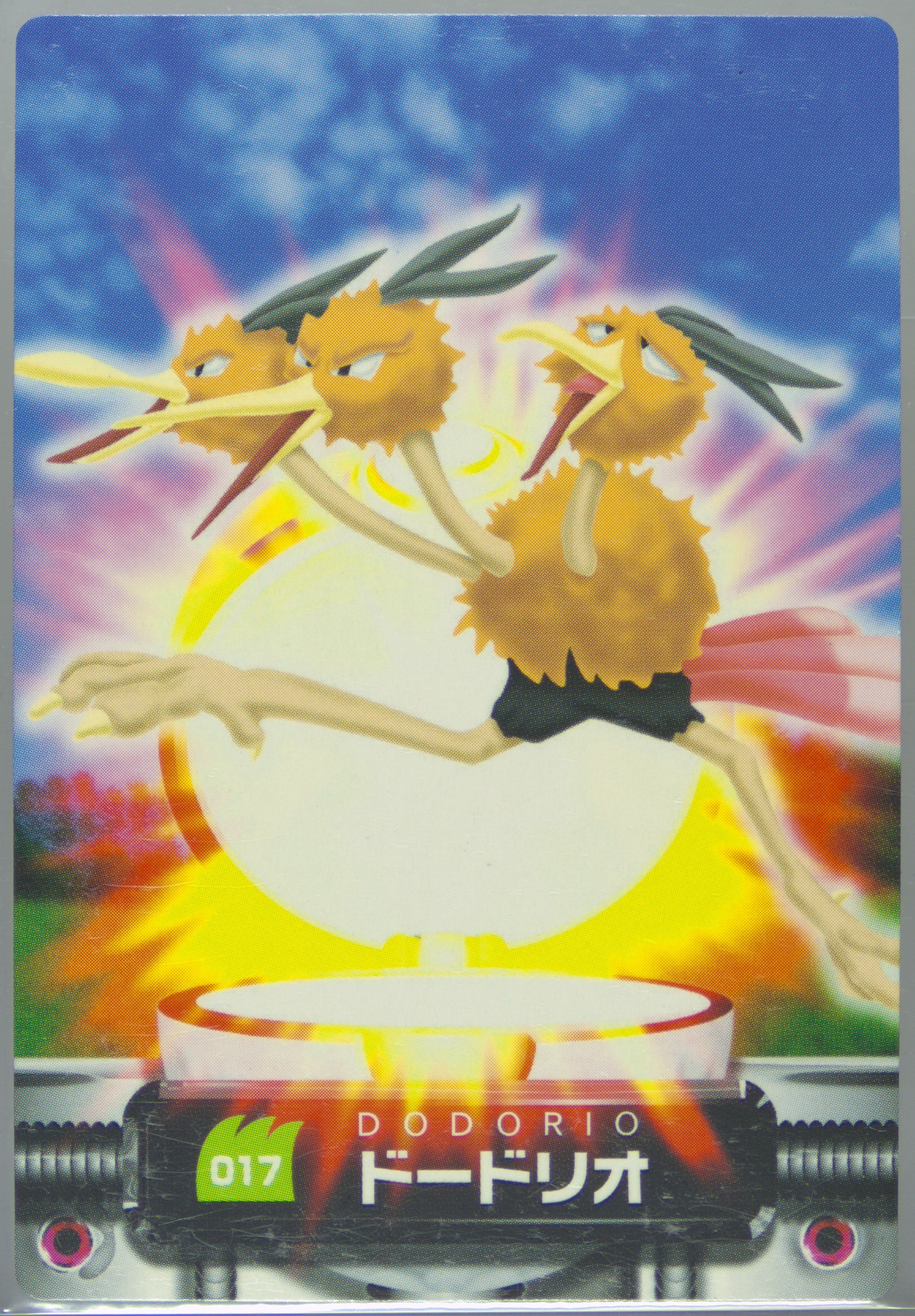 Dodrio