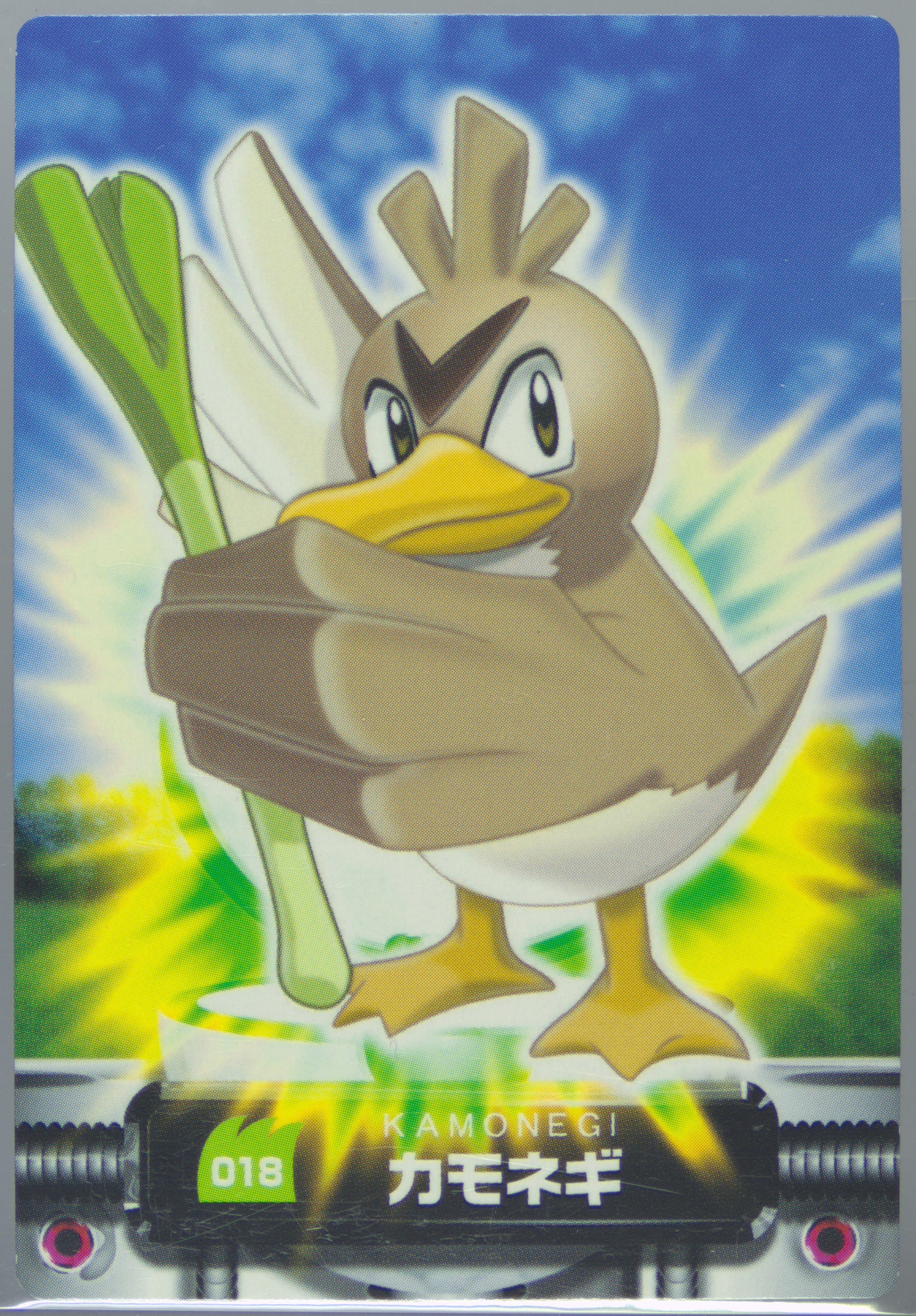 Farfetch'd