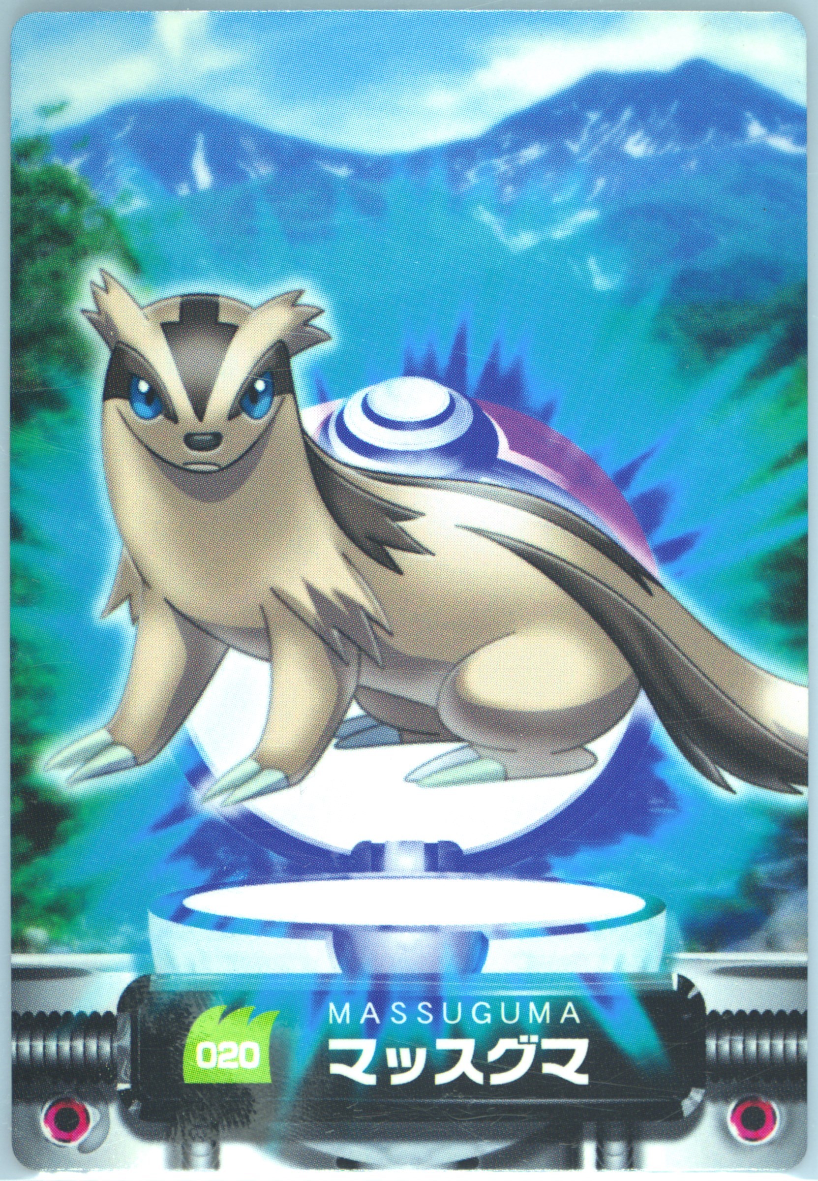 Linoone