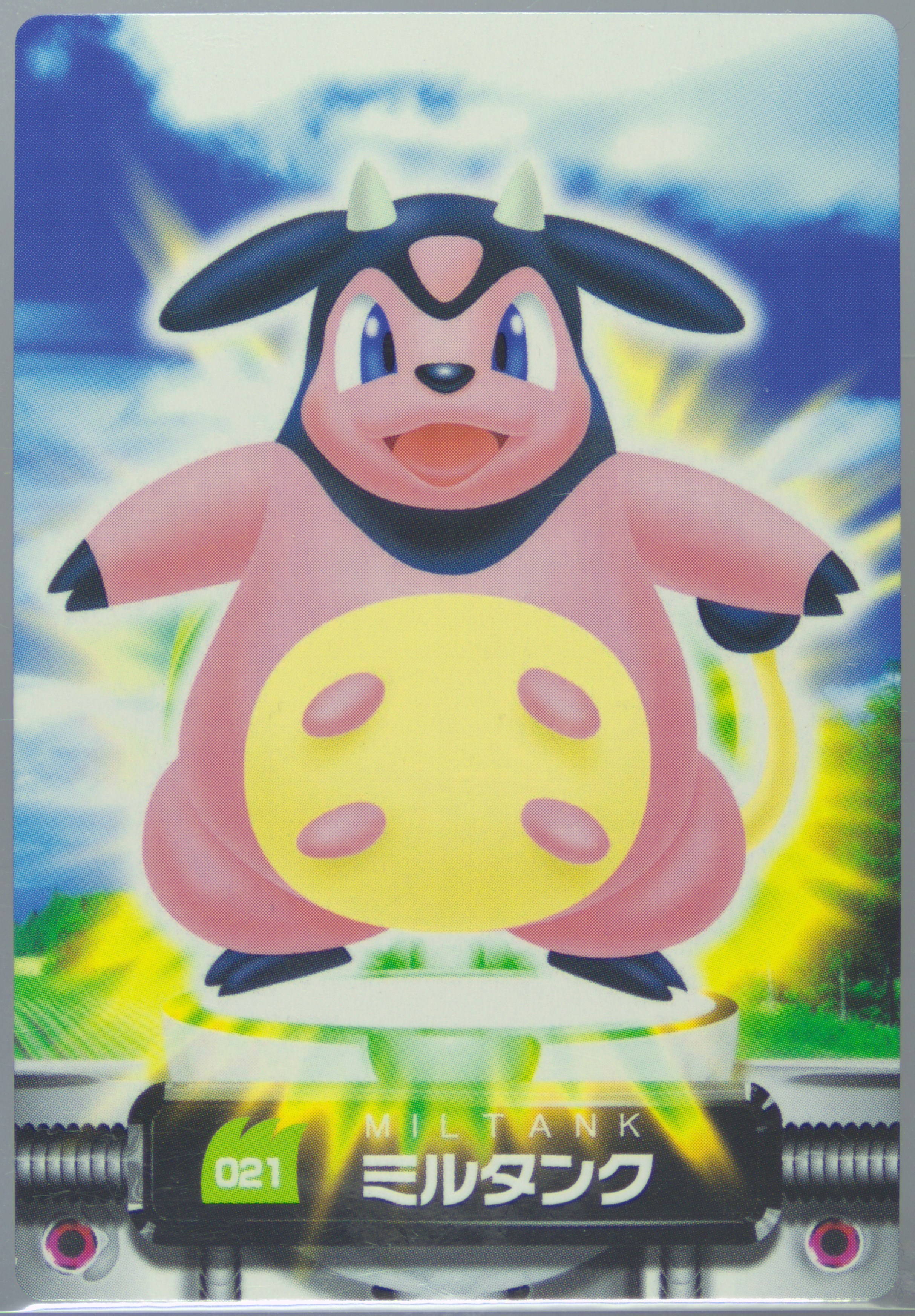 Miltank