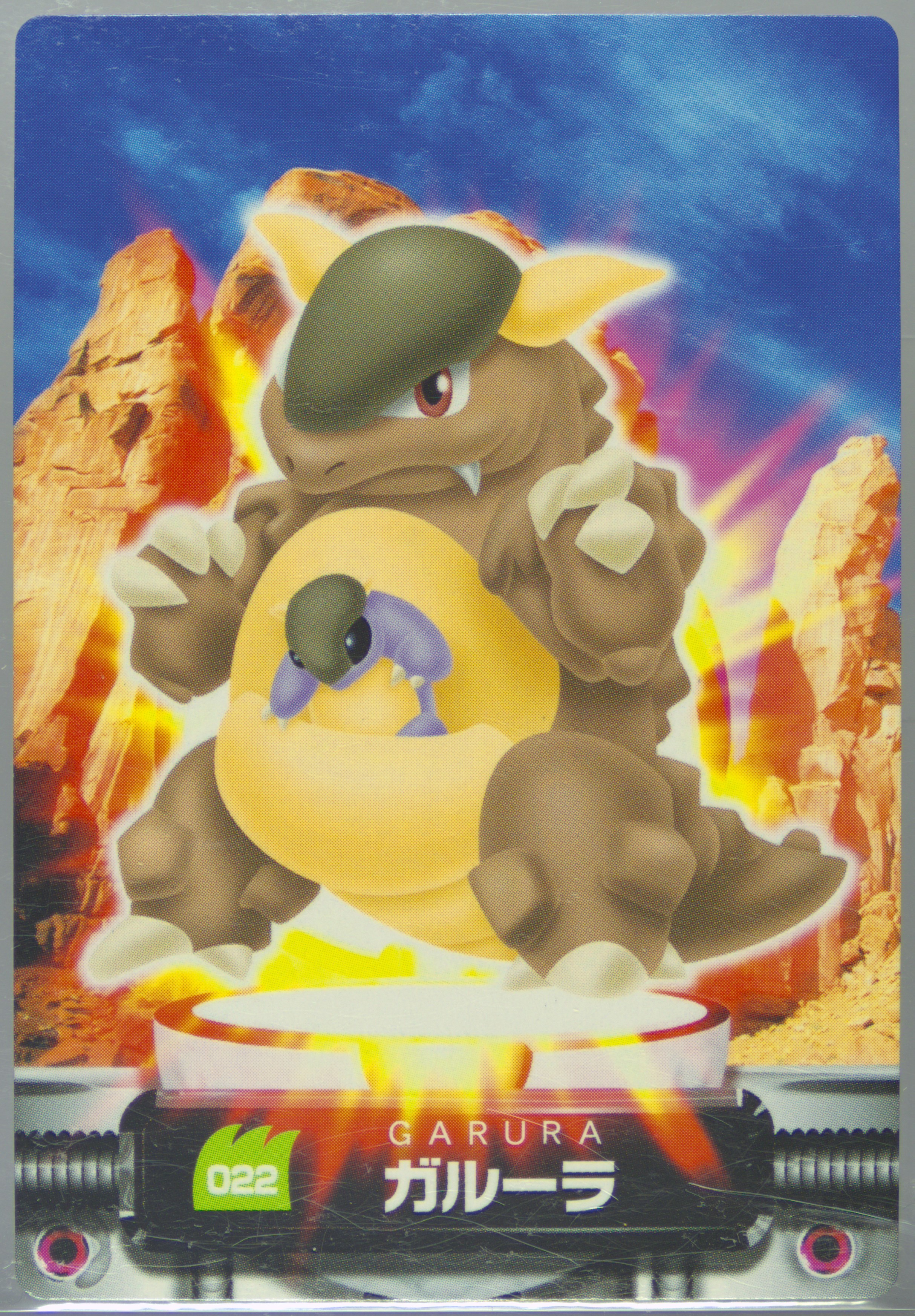 Kangaskhan