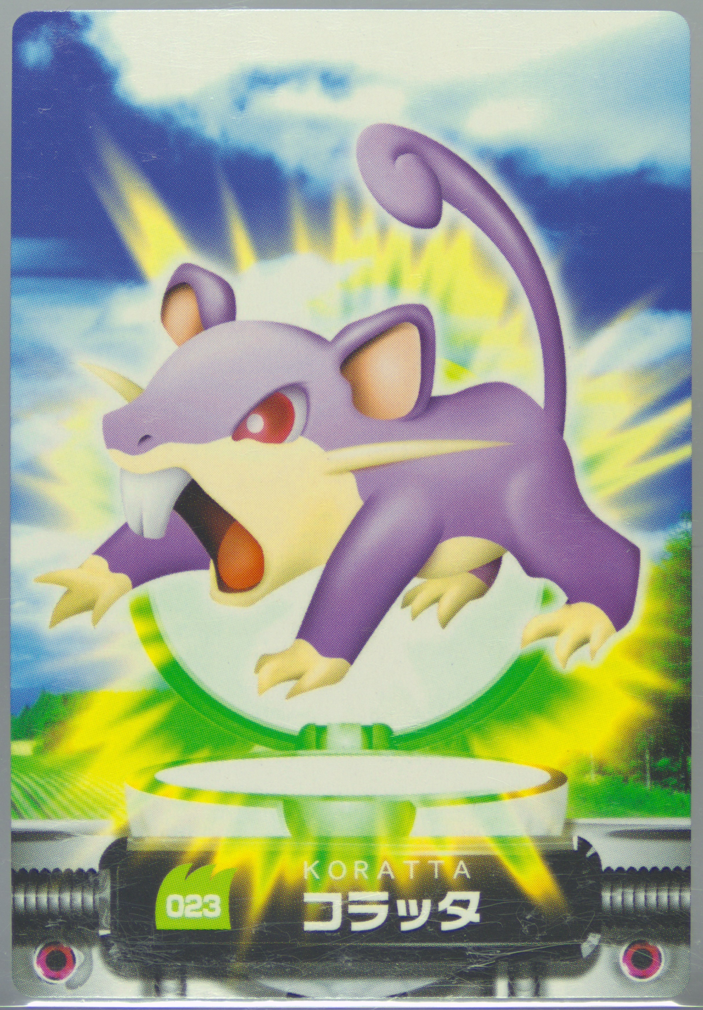 Rattata