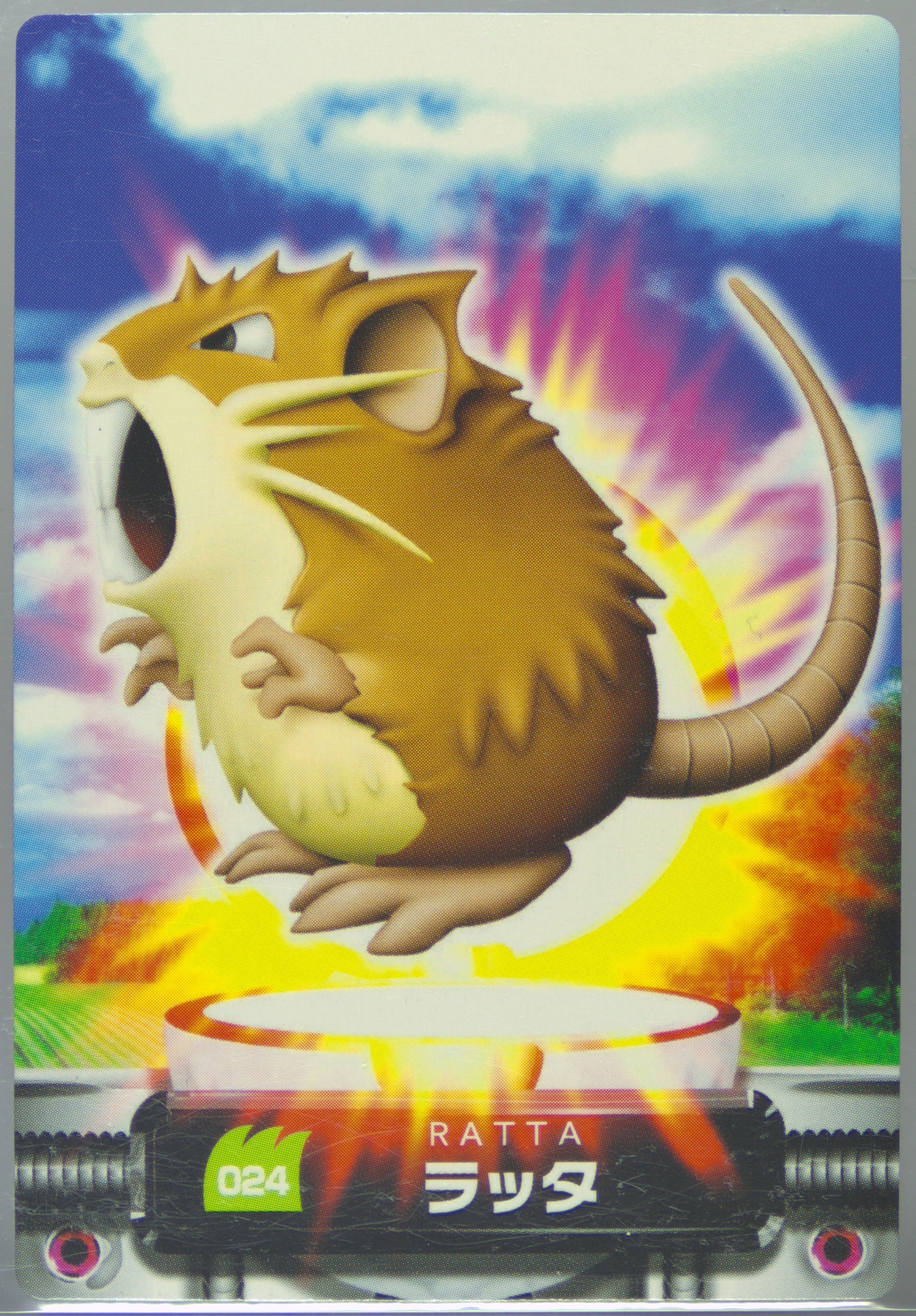 Raticate