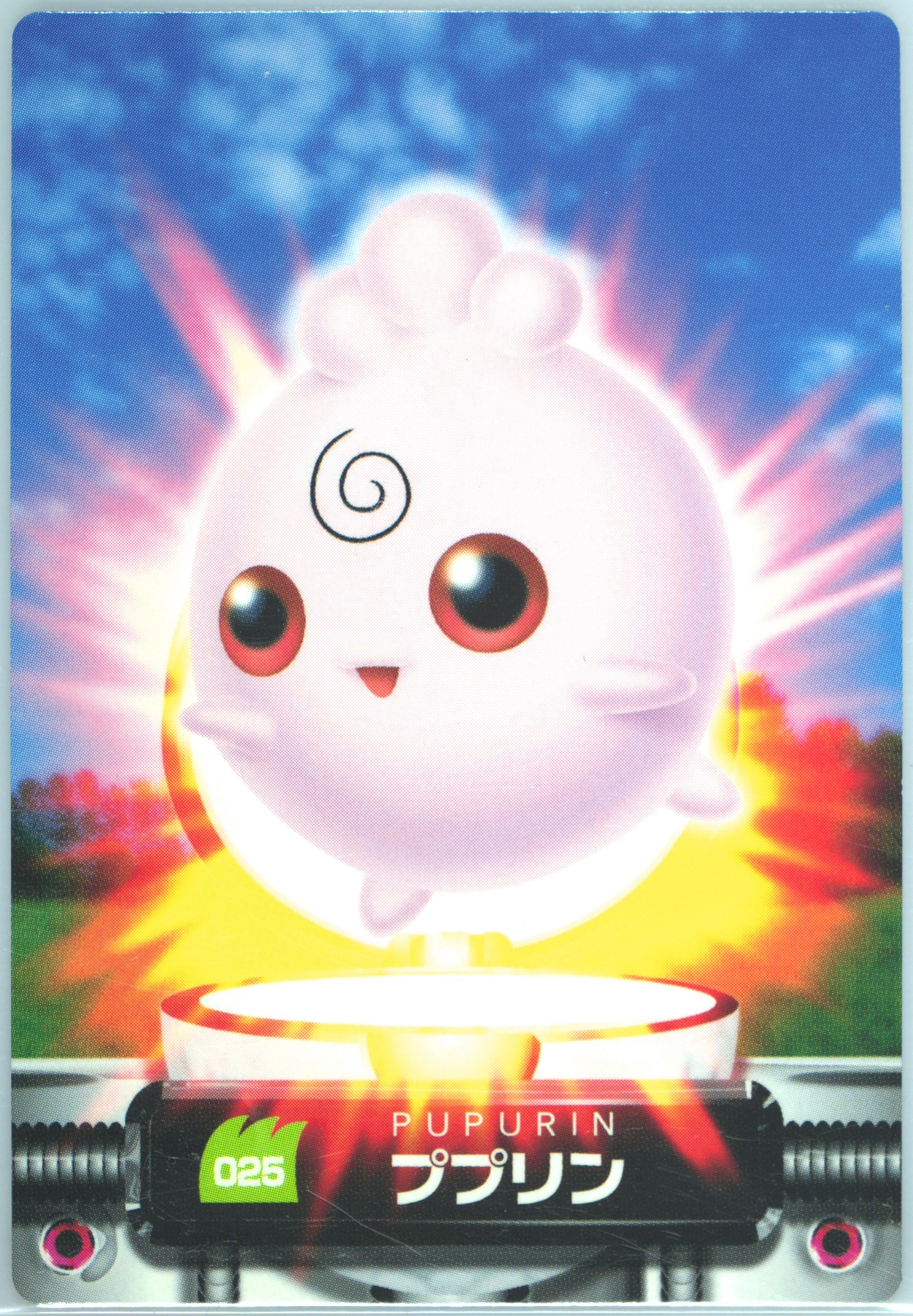 Igglybuff