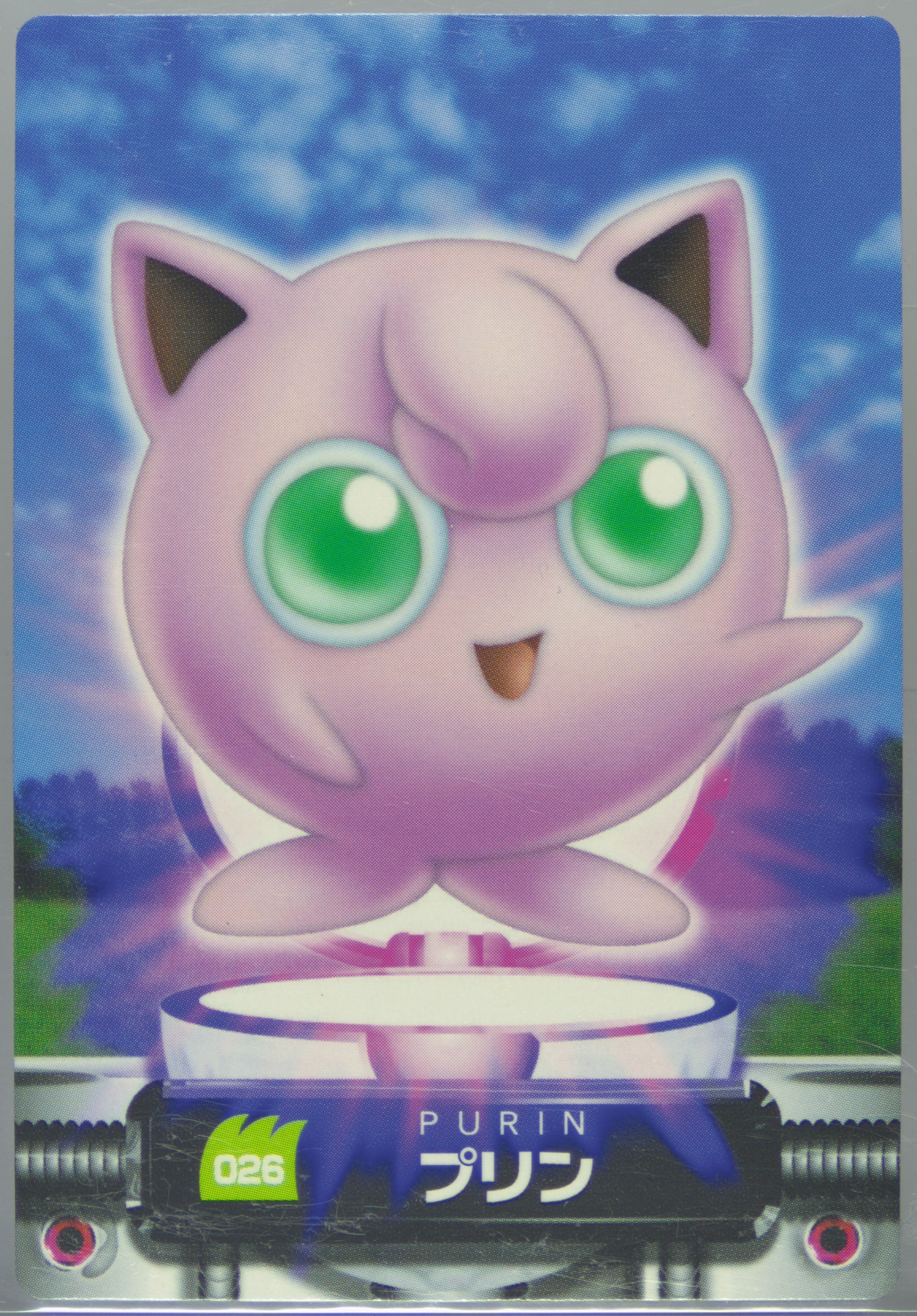 Jigglypuff