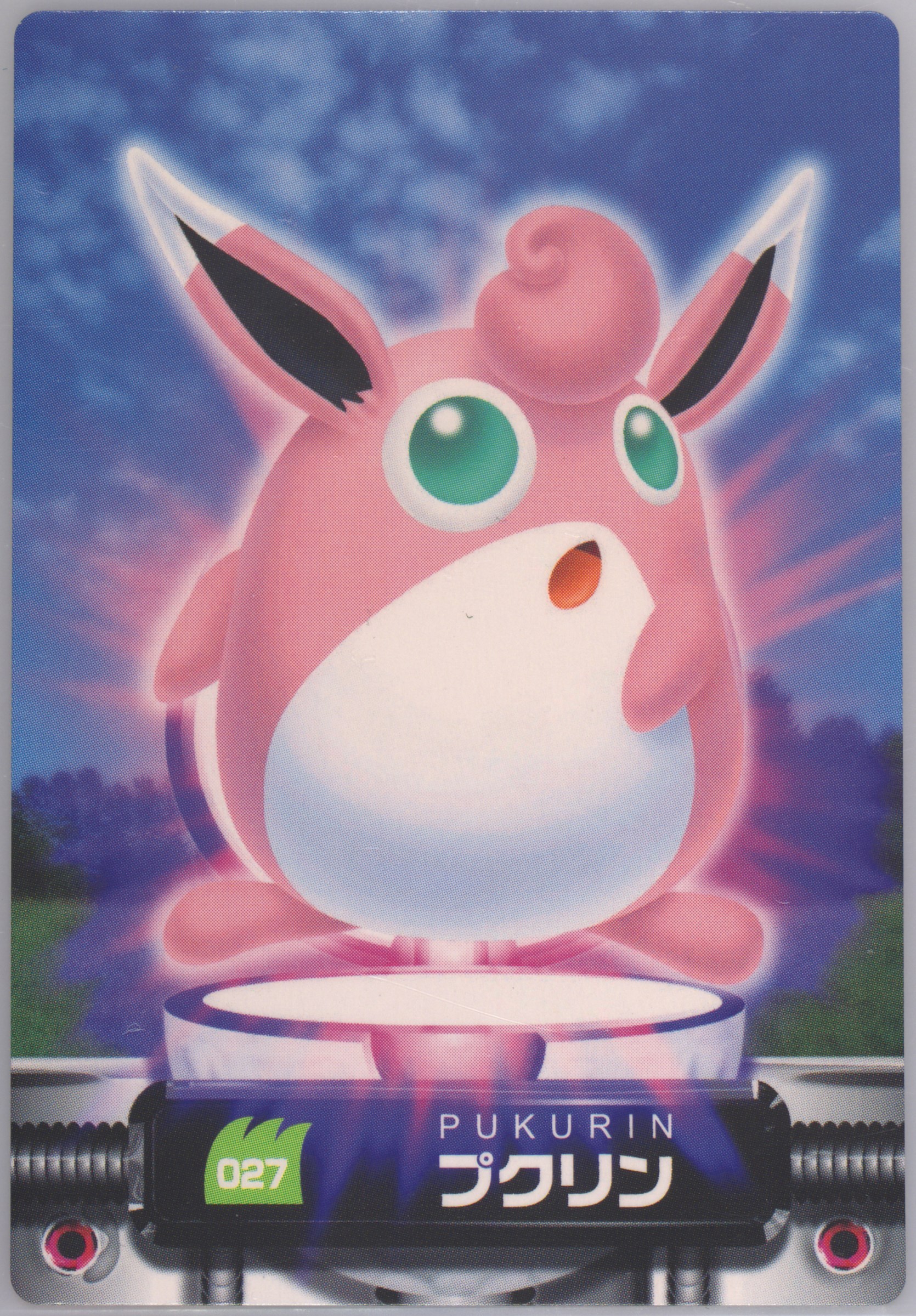 Wigglytuff
