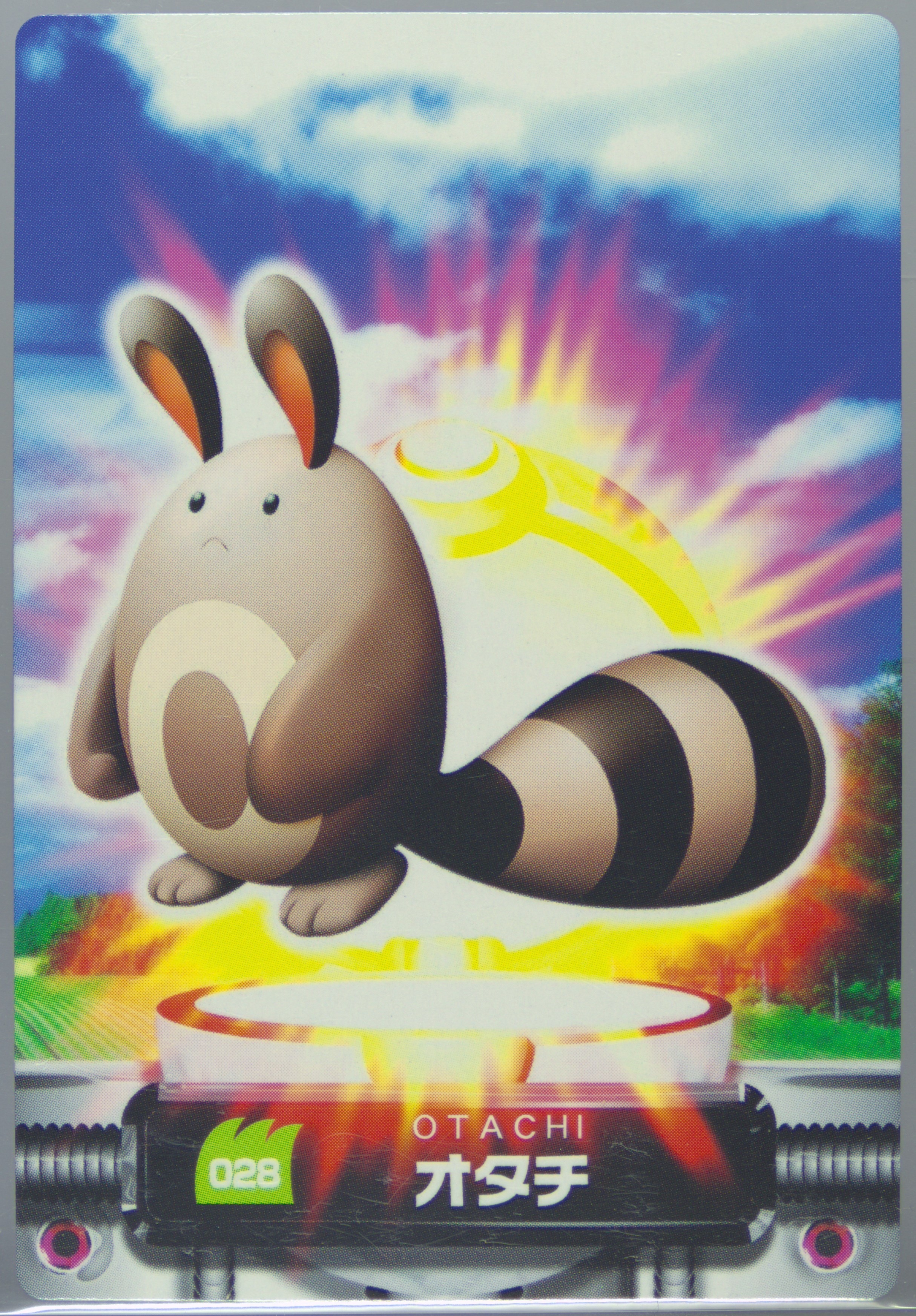 Sentret