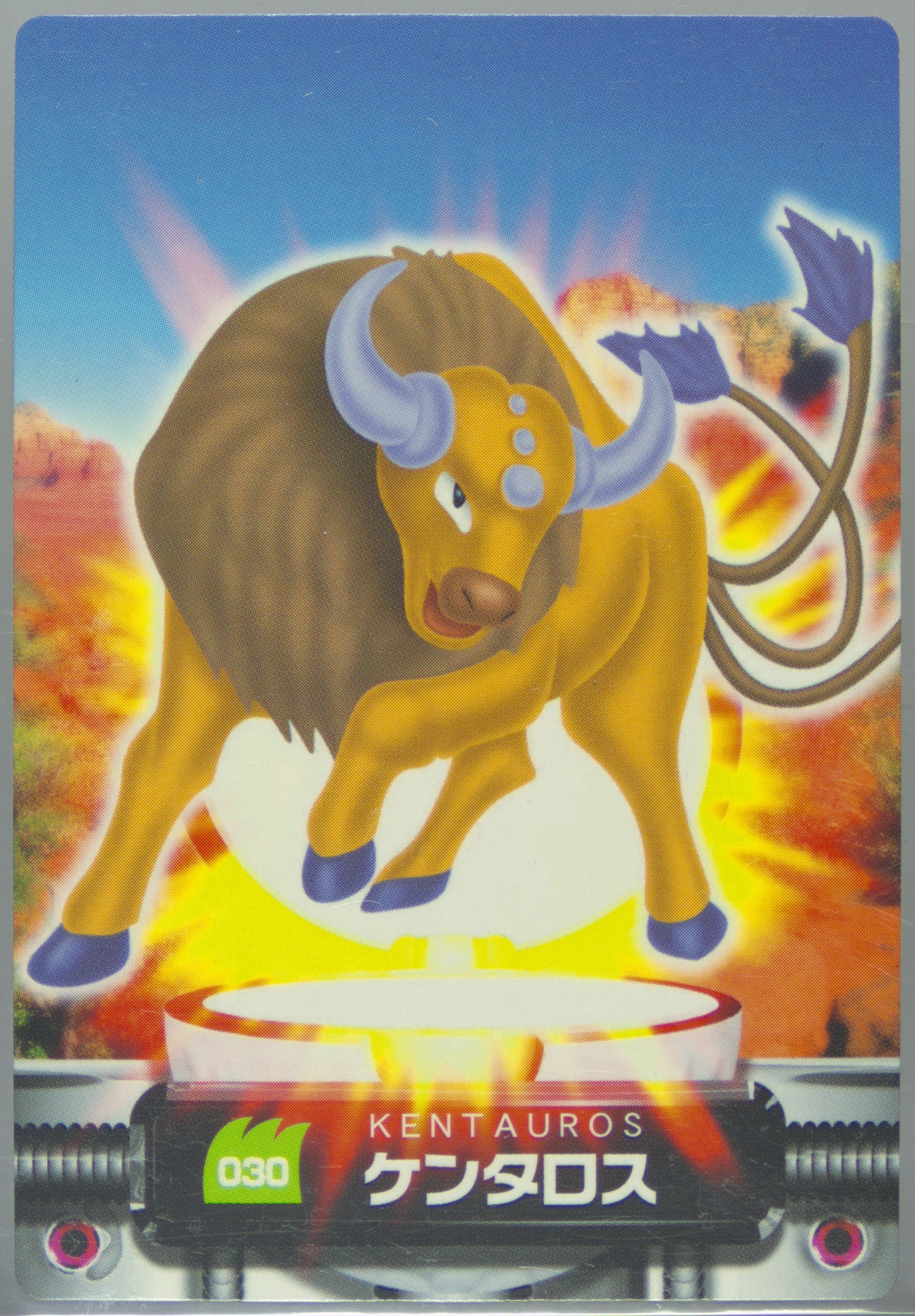 Tauros