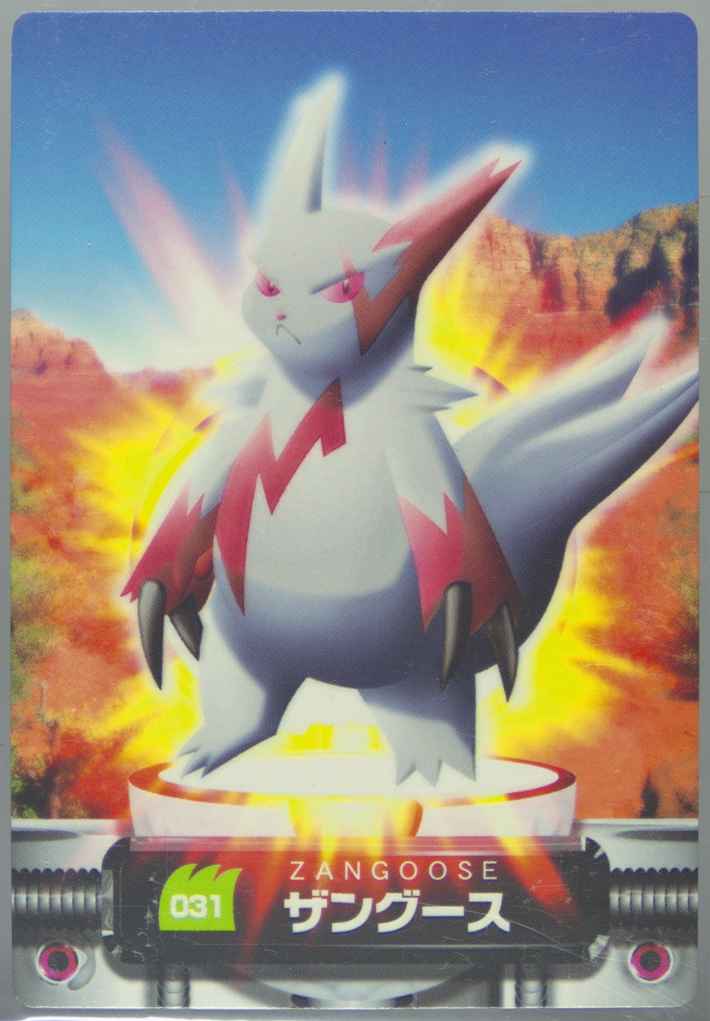 Zangoose