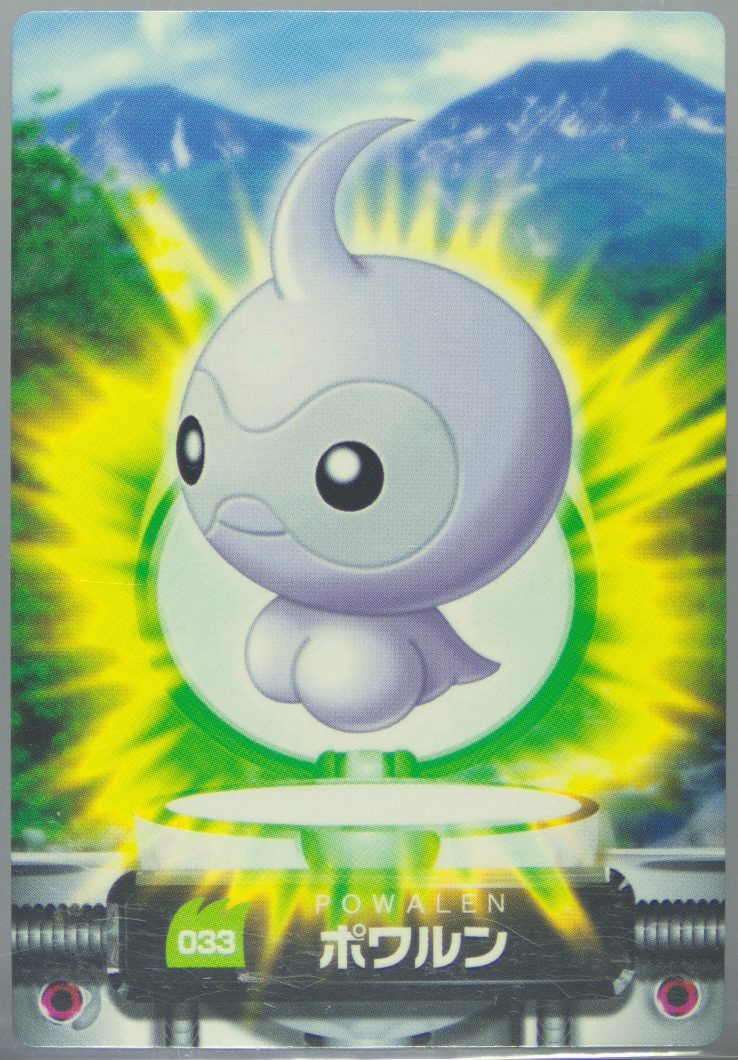 Castform
