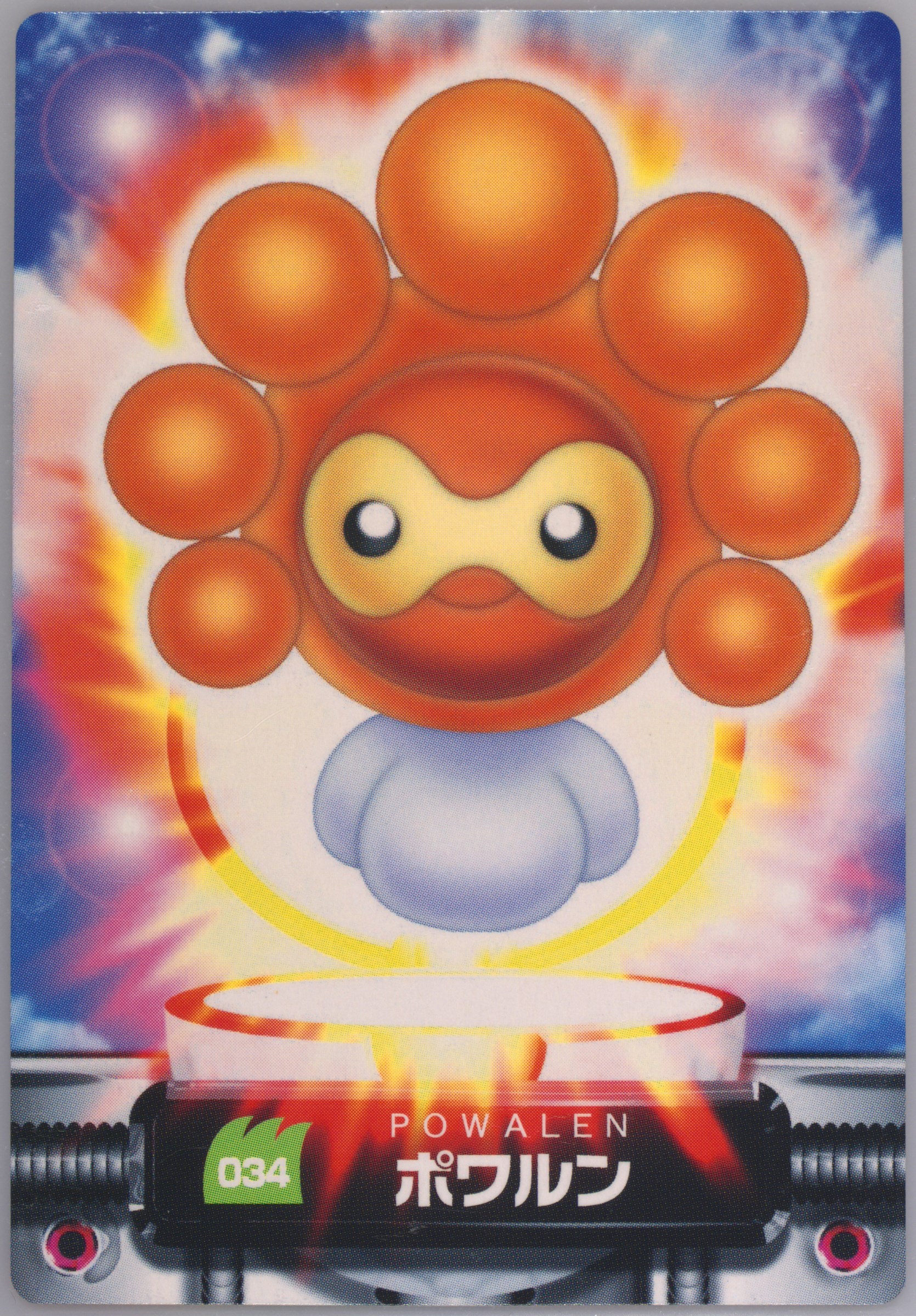 Castform