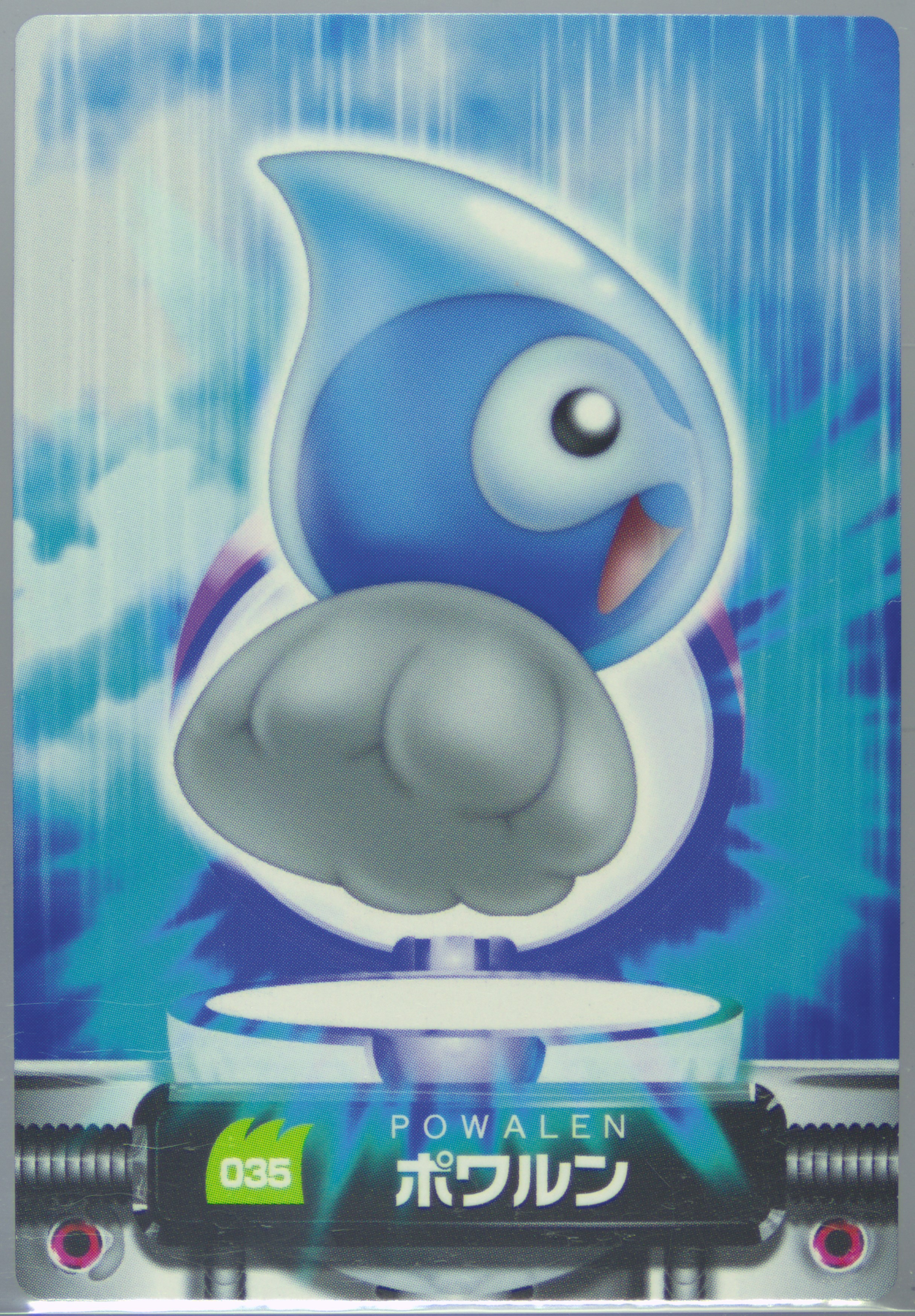 Castform