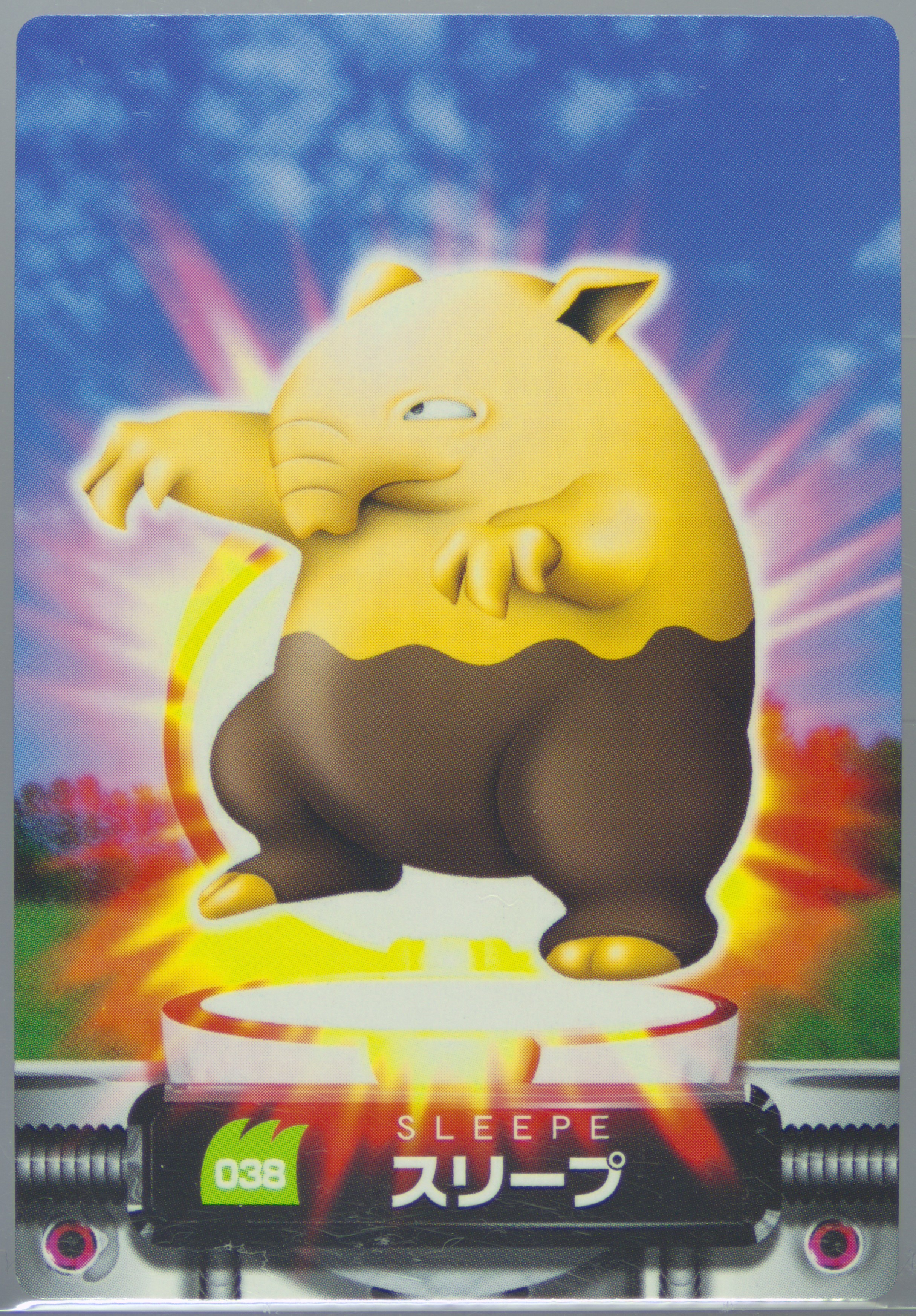 Drowzee