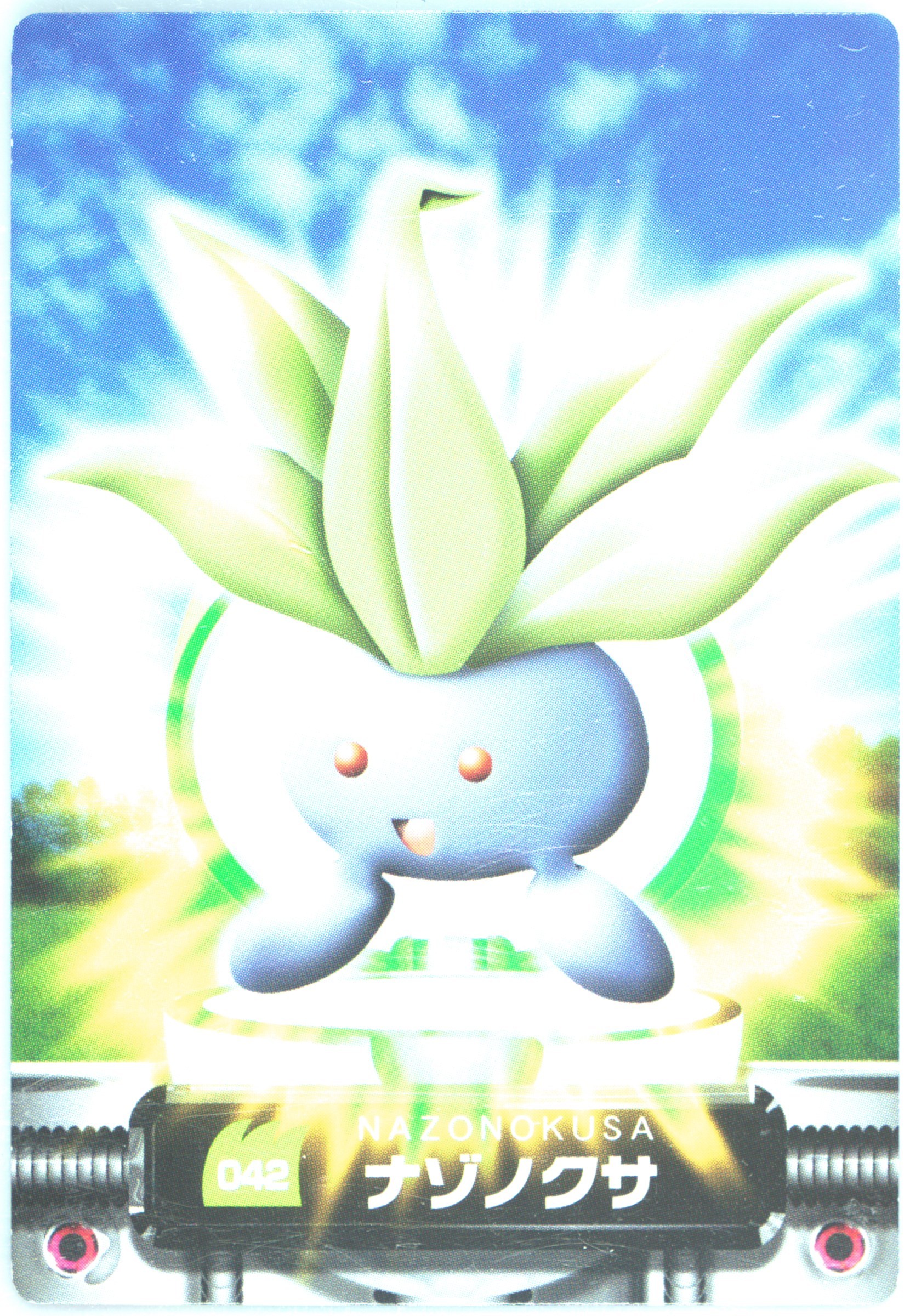 Oddish