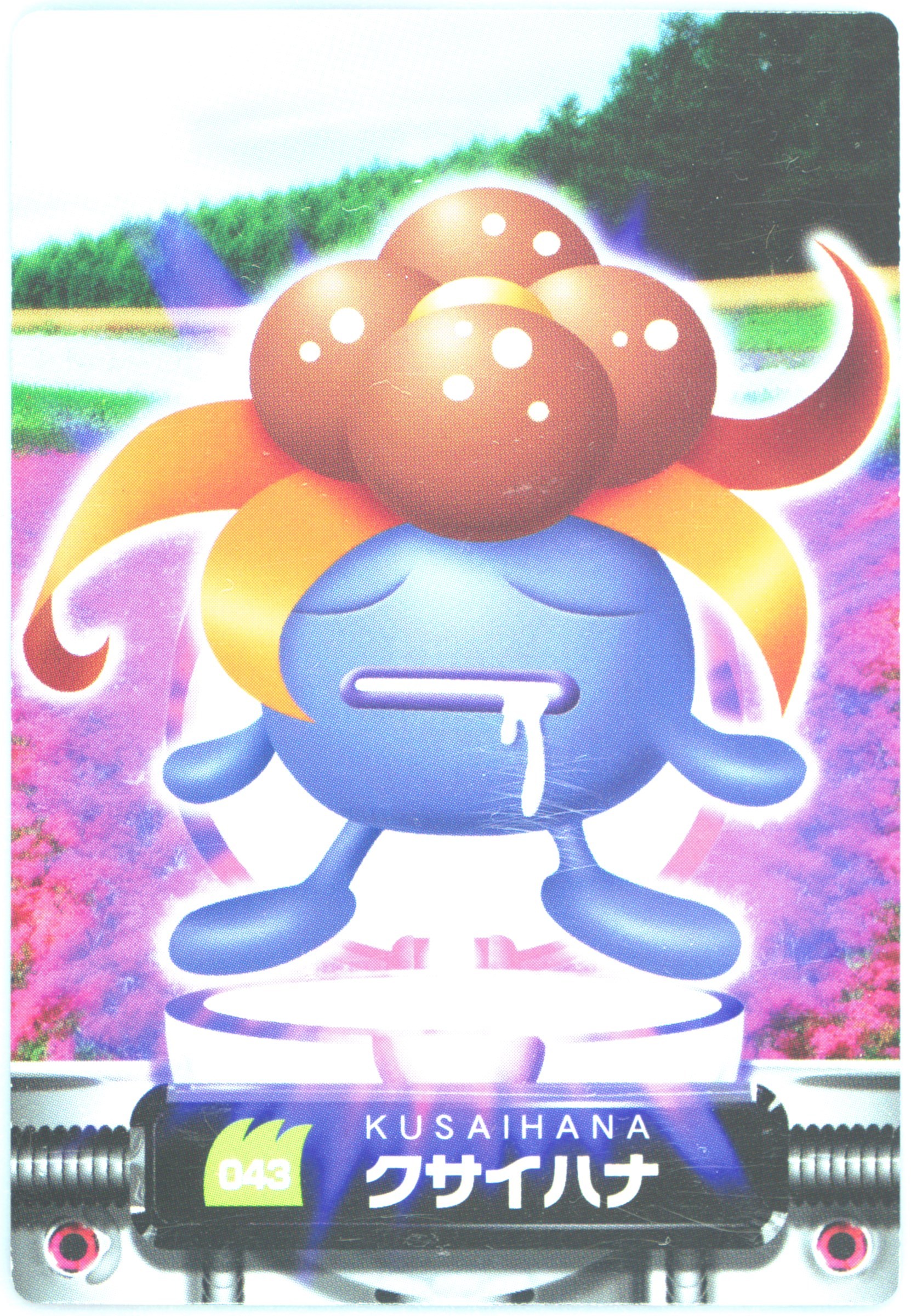 Gloom